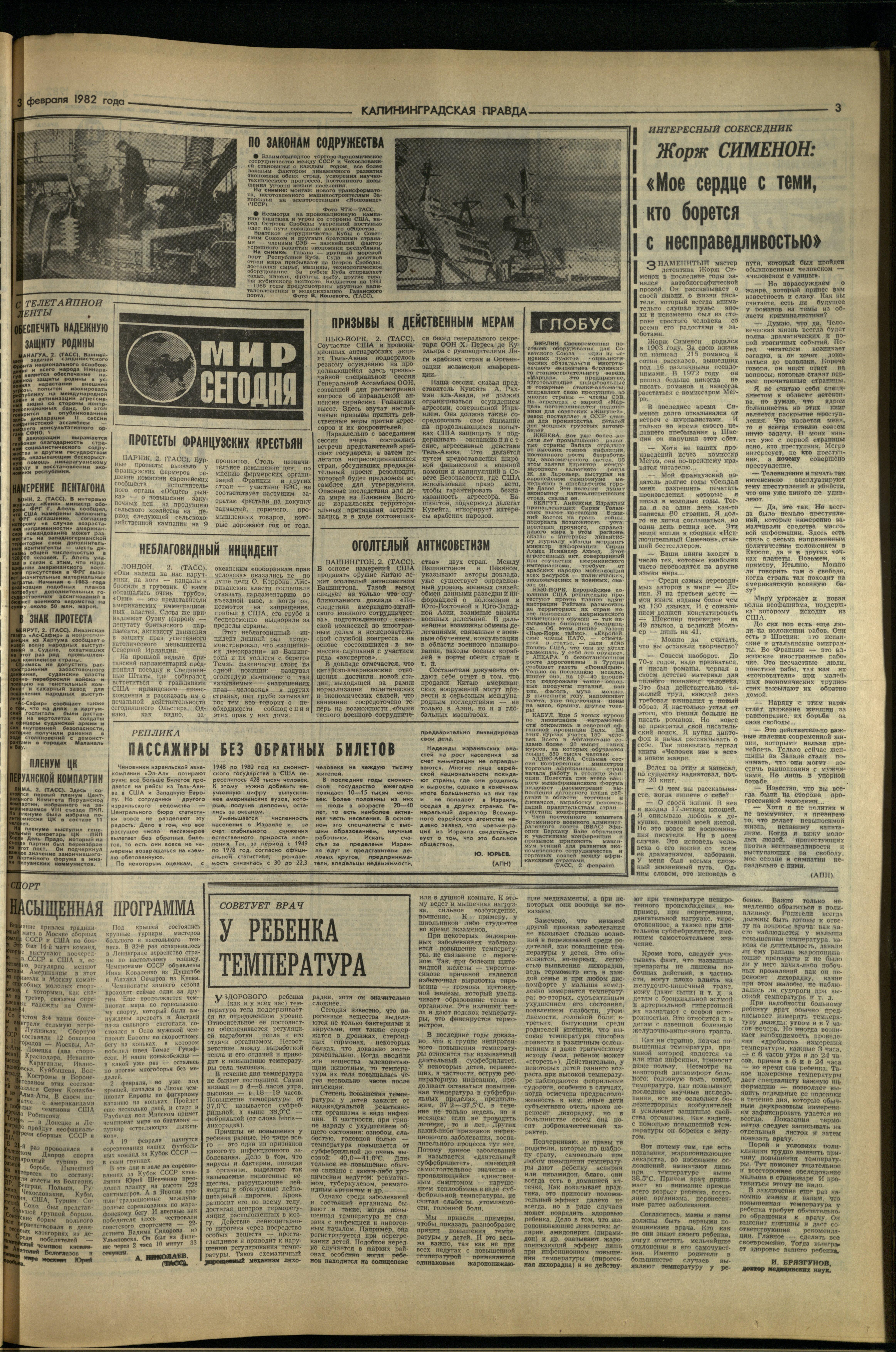 28-2-82-3