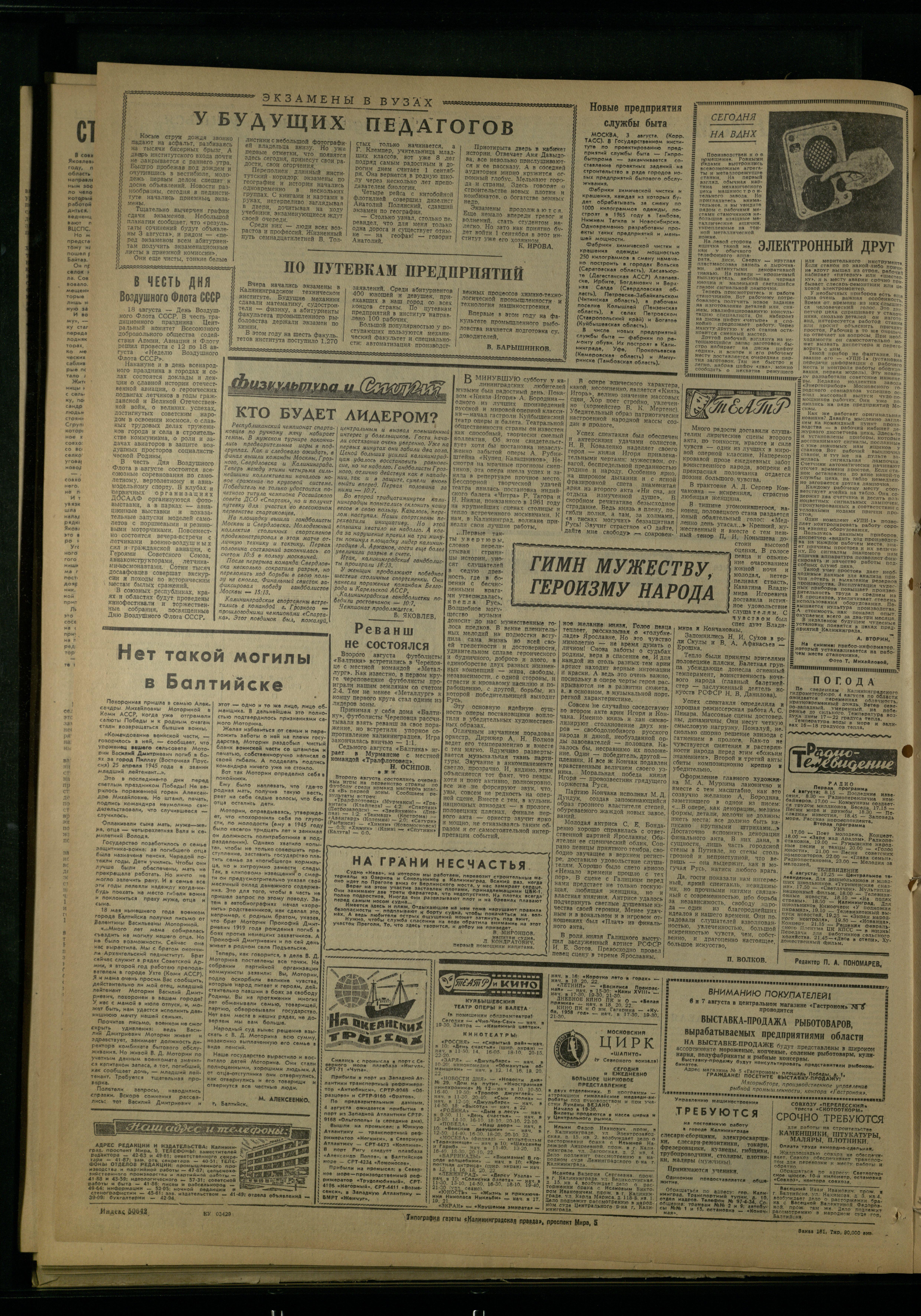 181-8-64-4