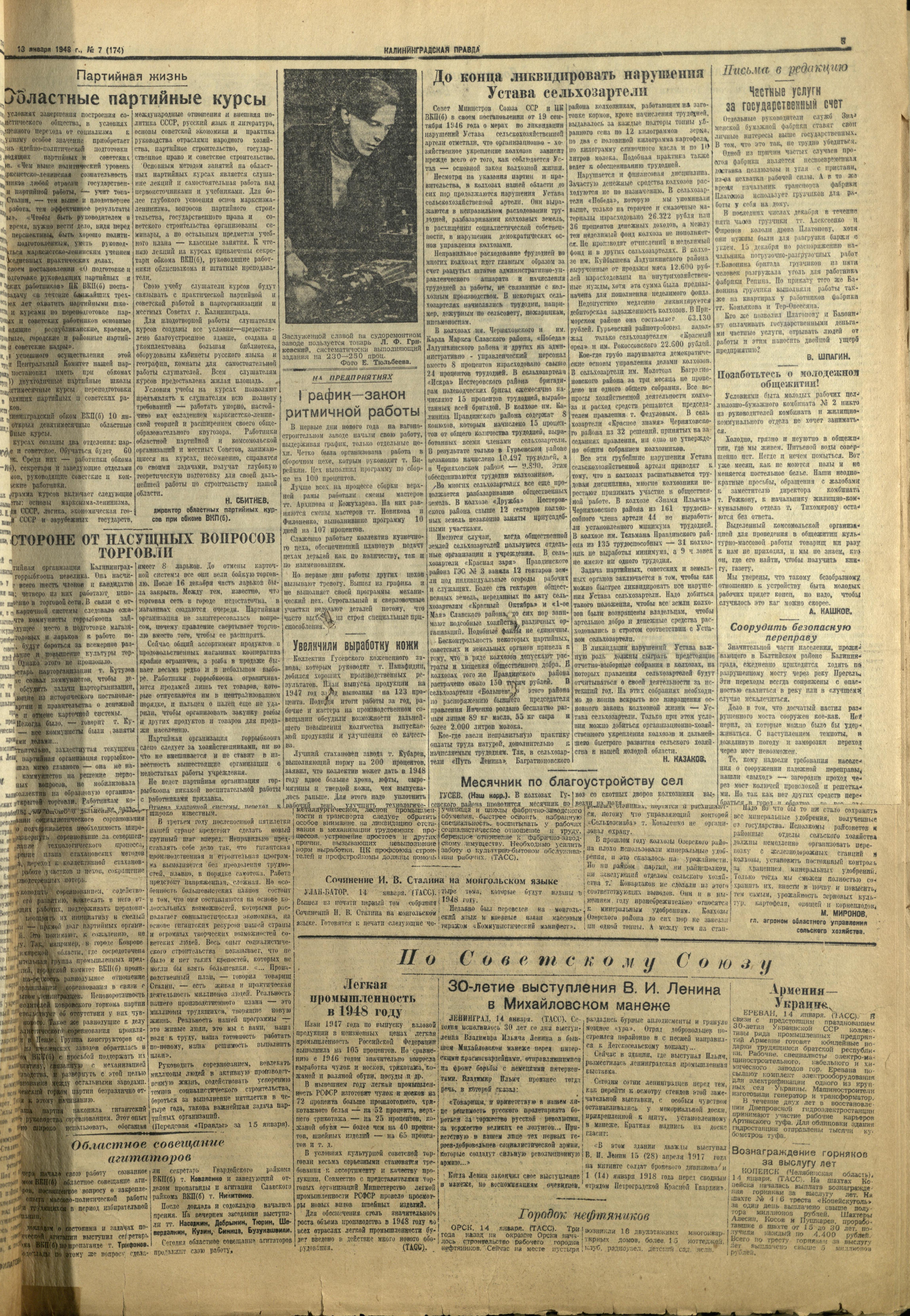 7-1-48-3