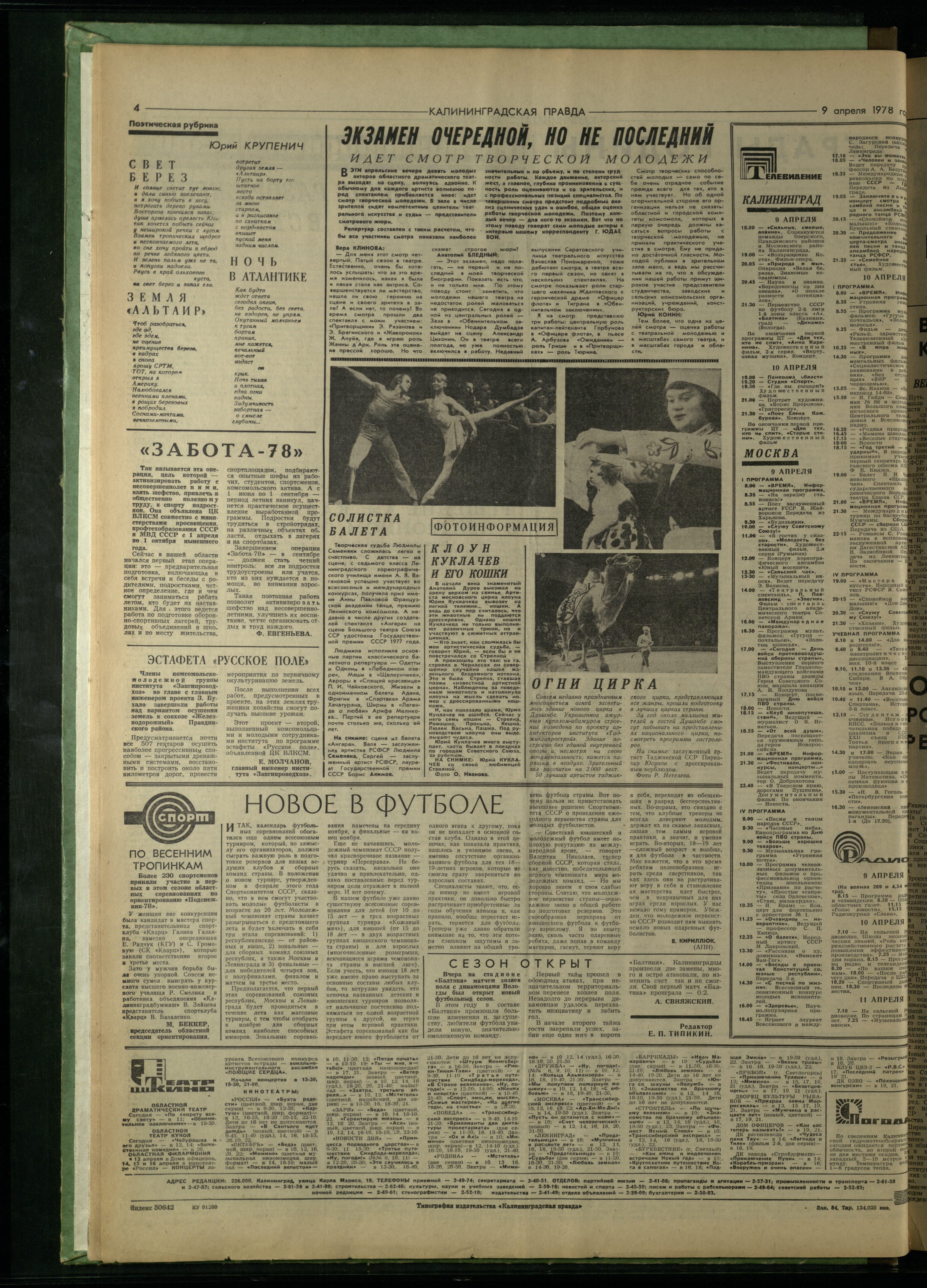 84-4-78-4
