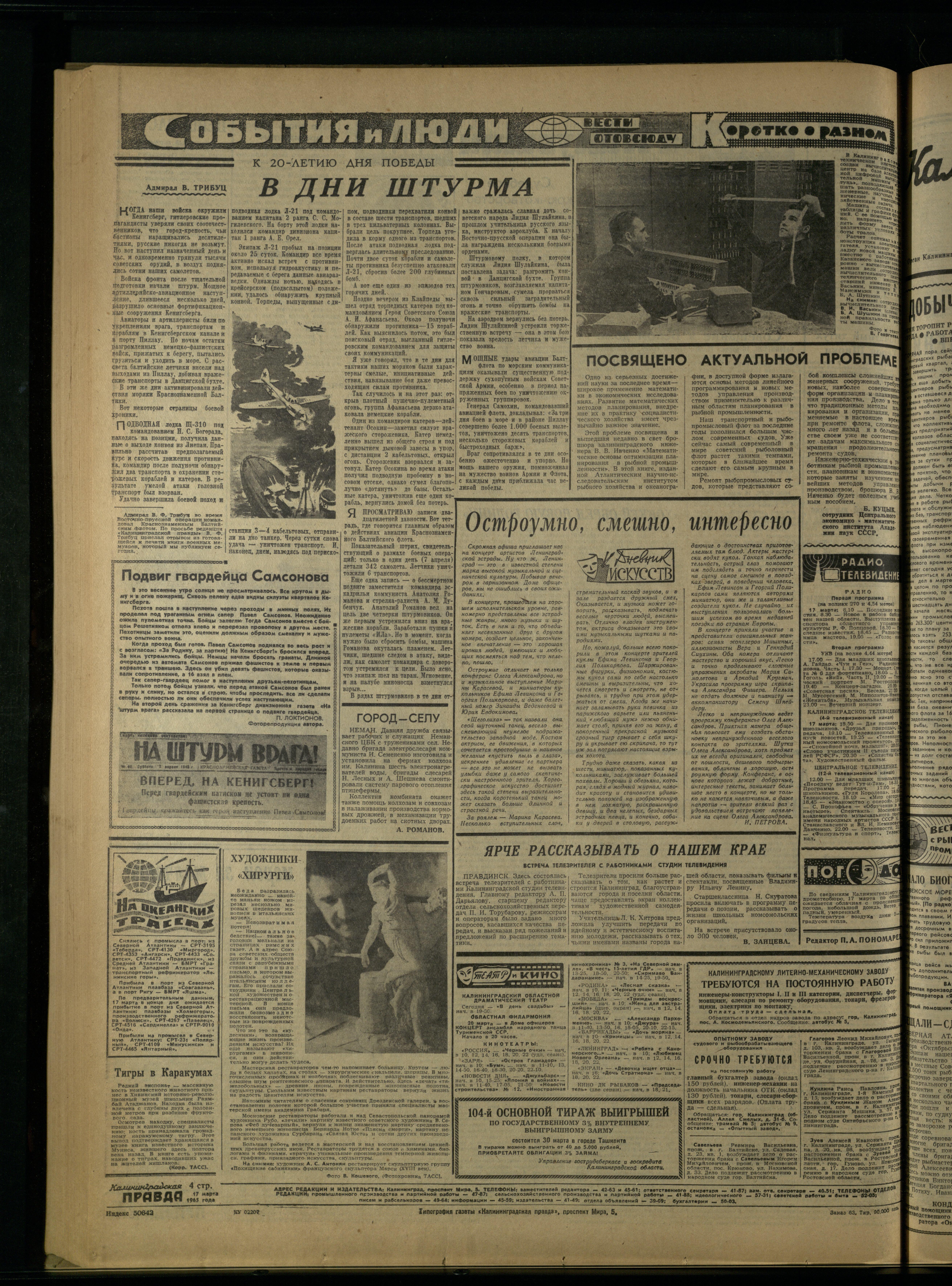 63-3-65-4