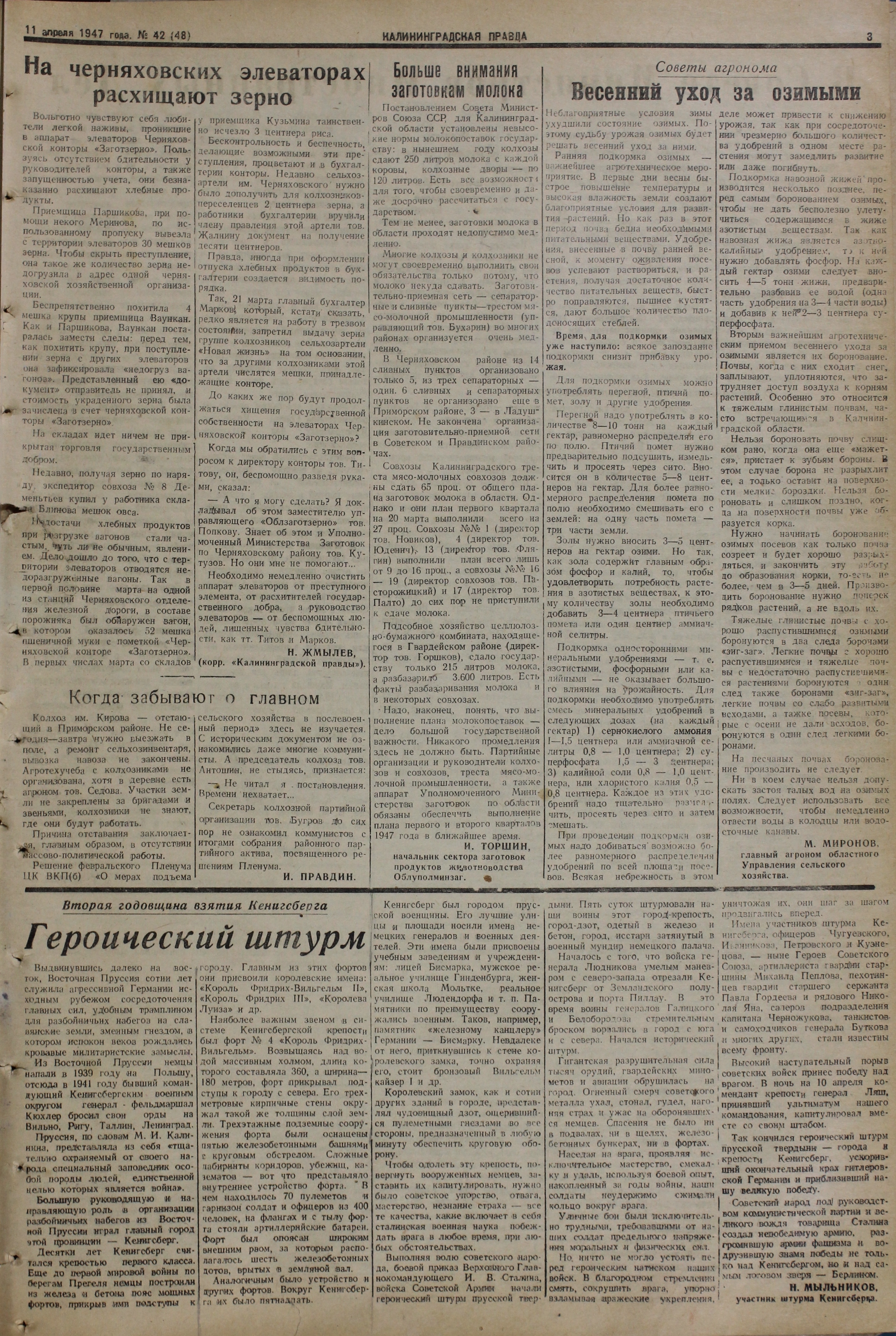 42-04-47-3
