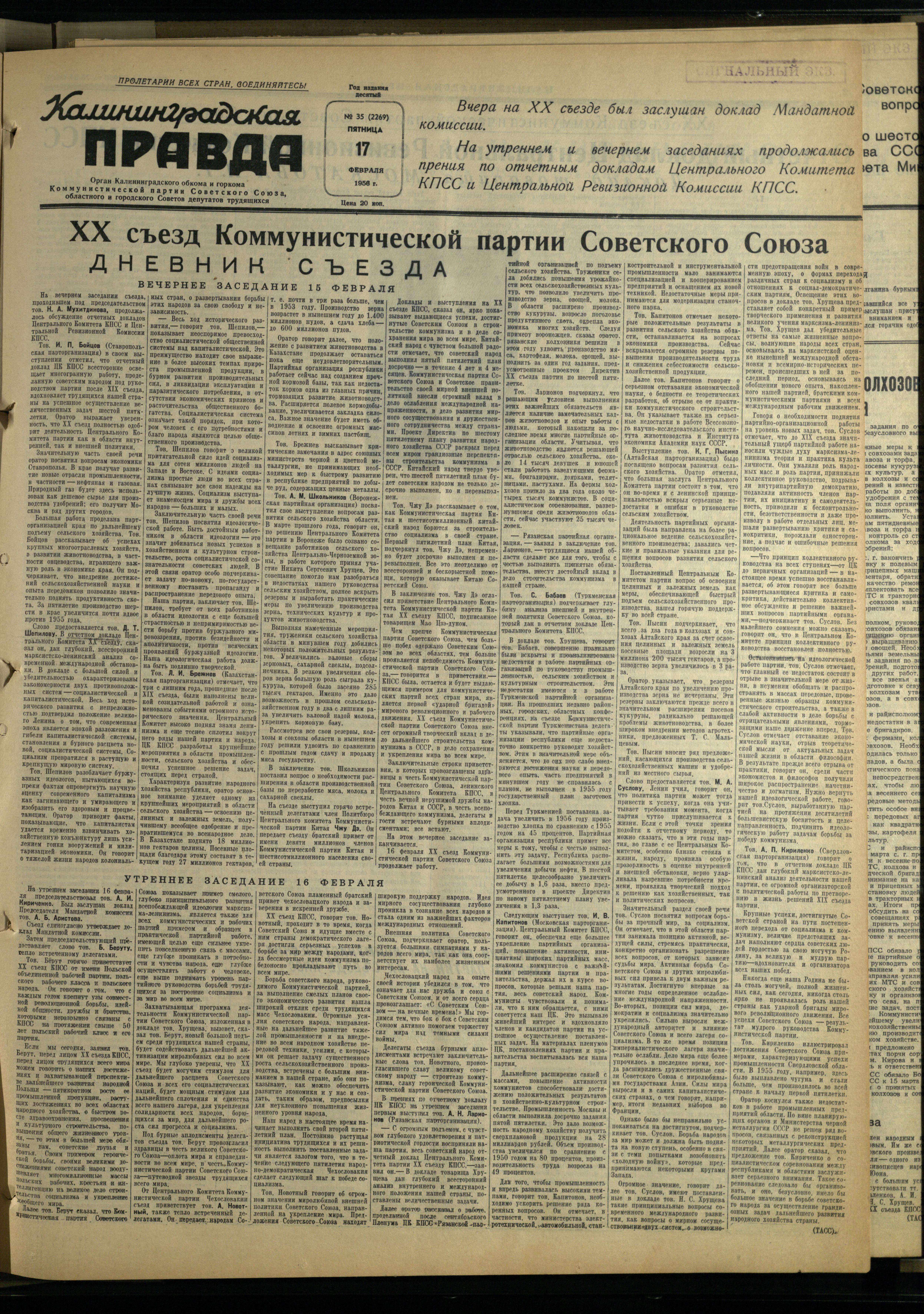 35-2-56-1