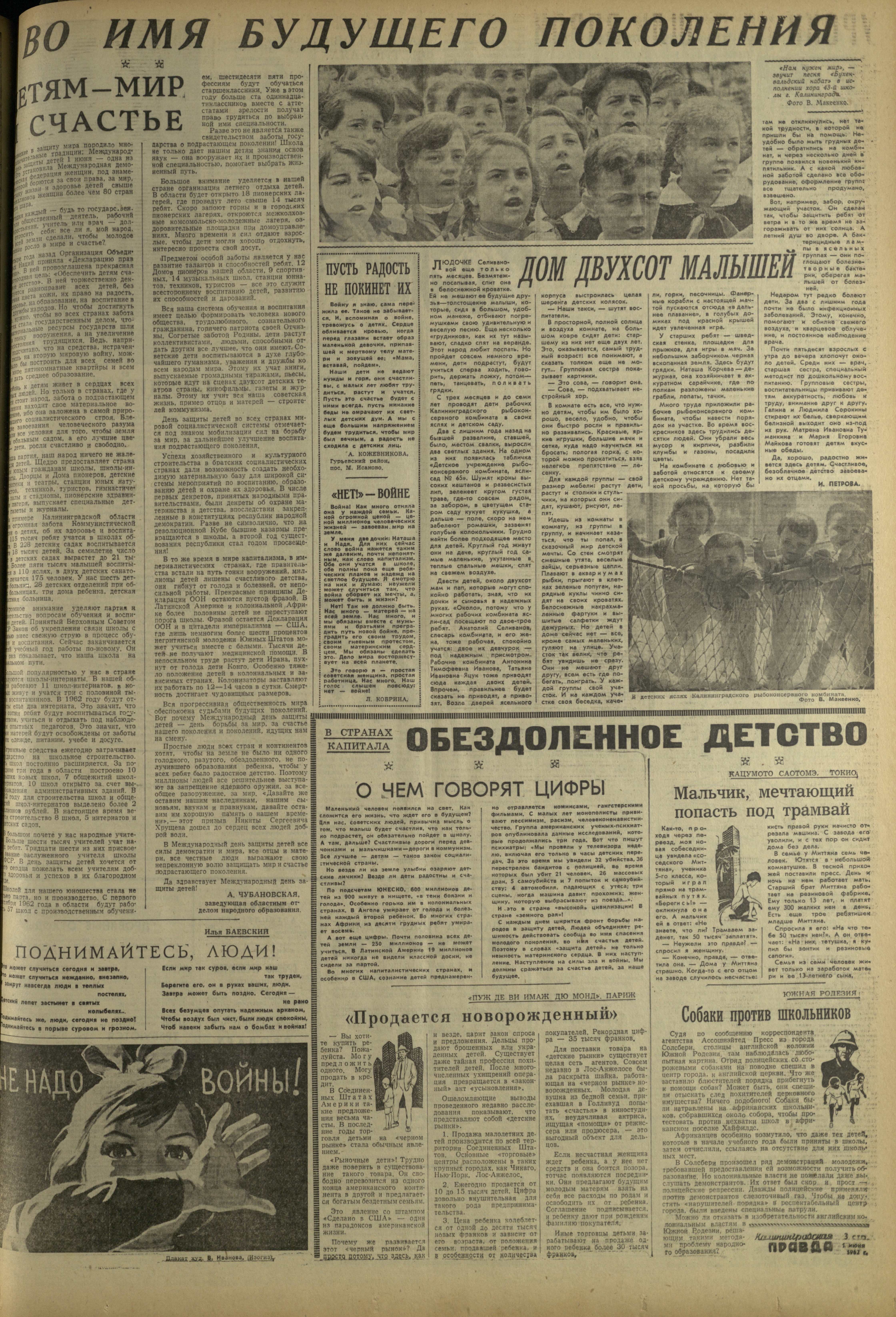 127-6-62-3