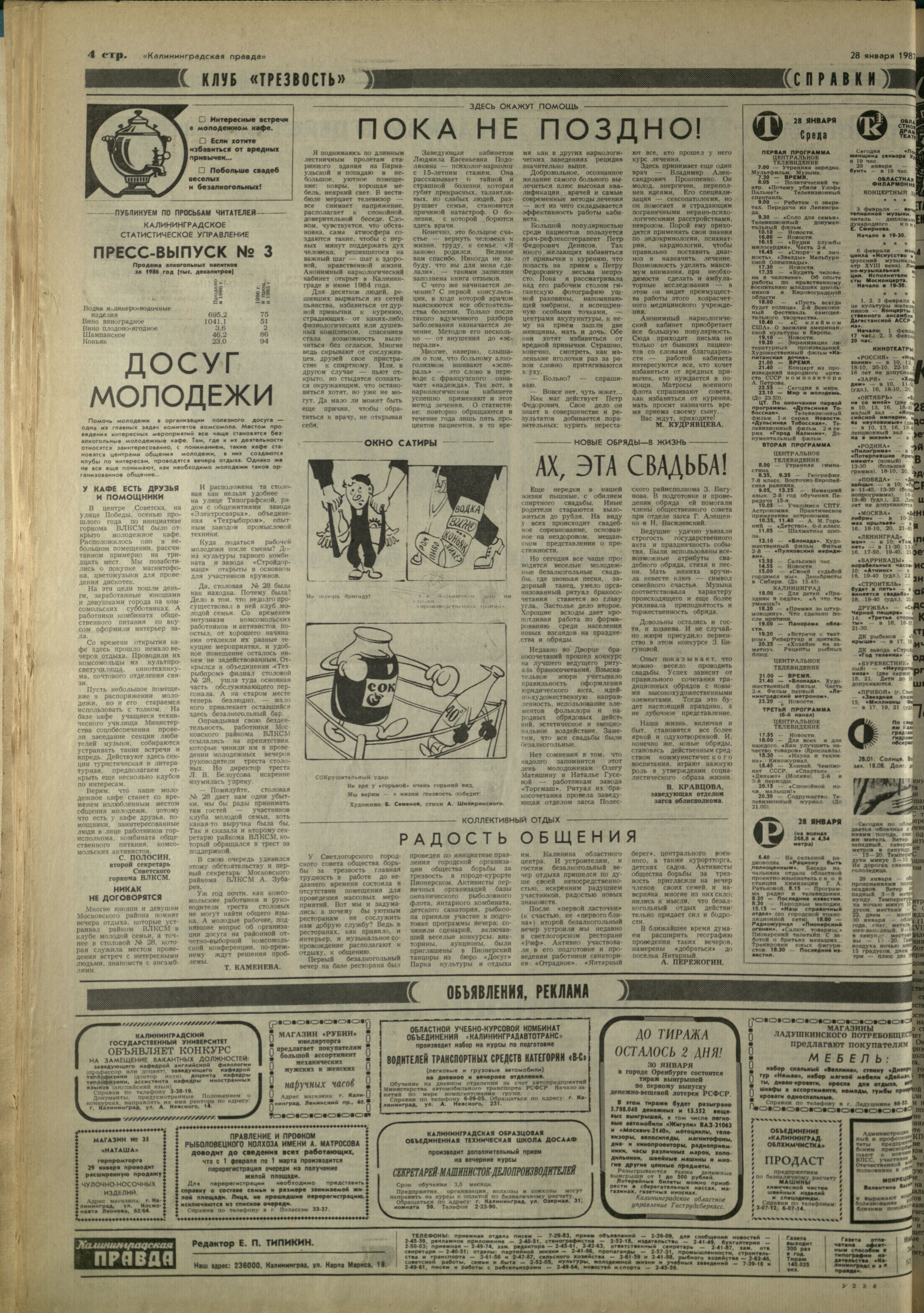 23-1-87-4
