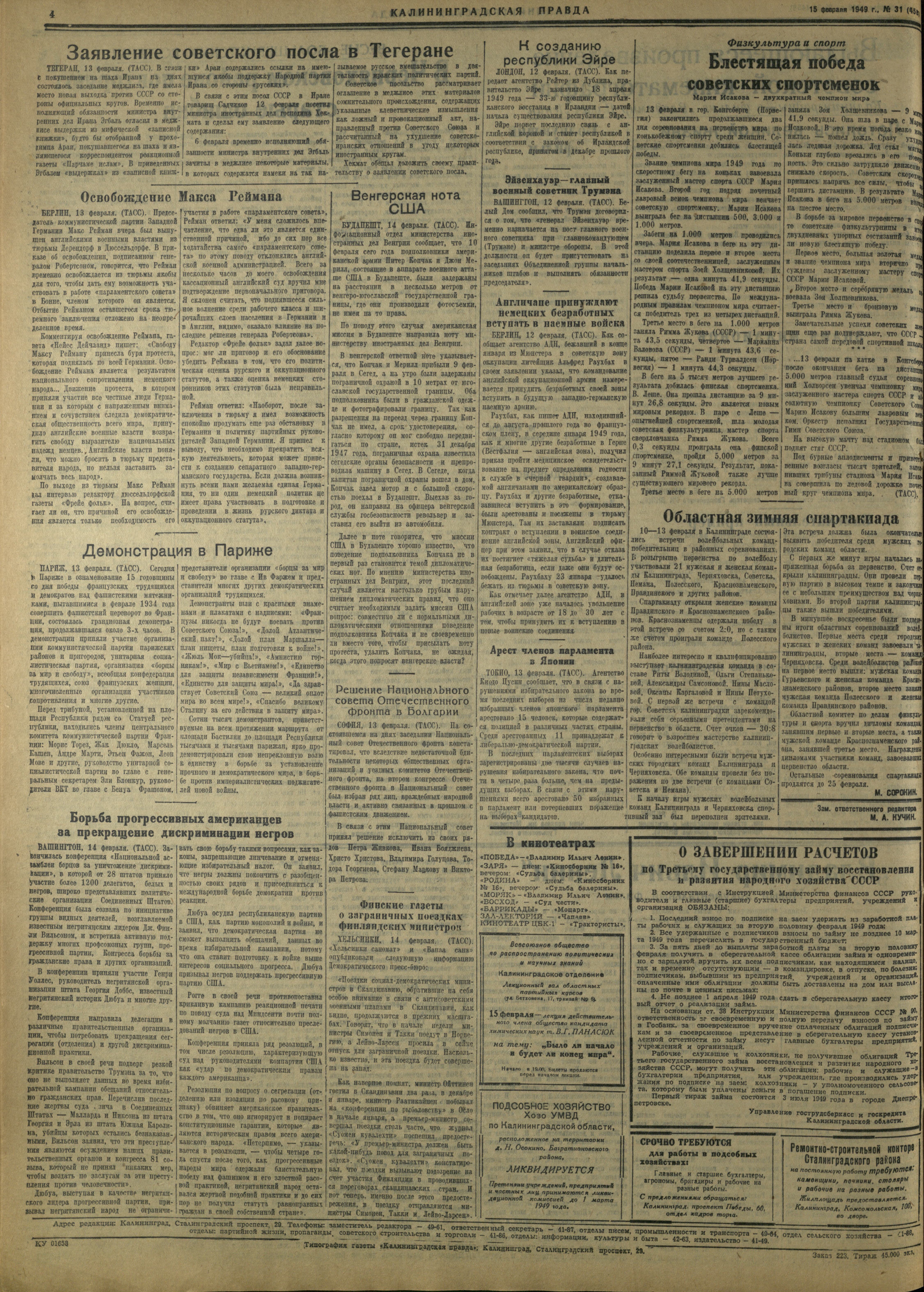 31-2-49-4