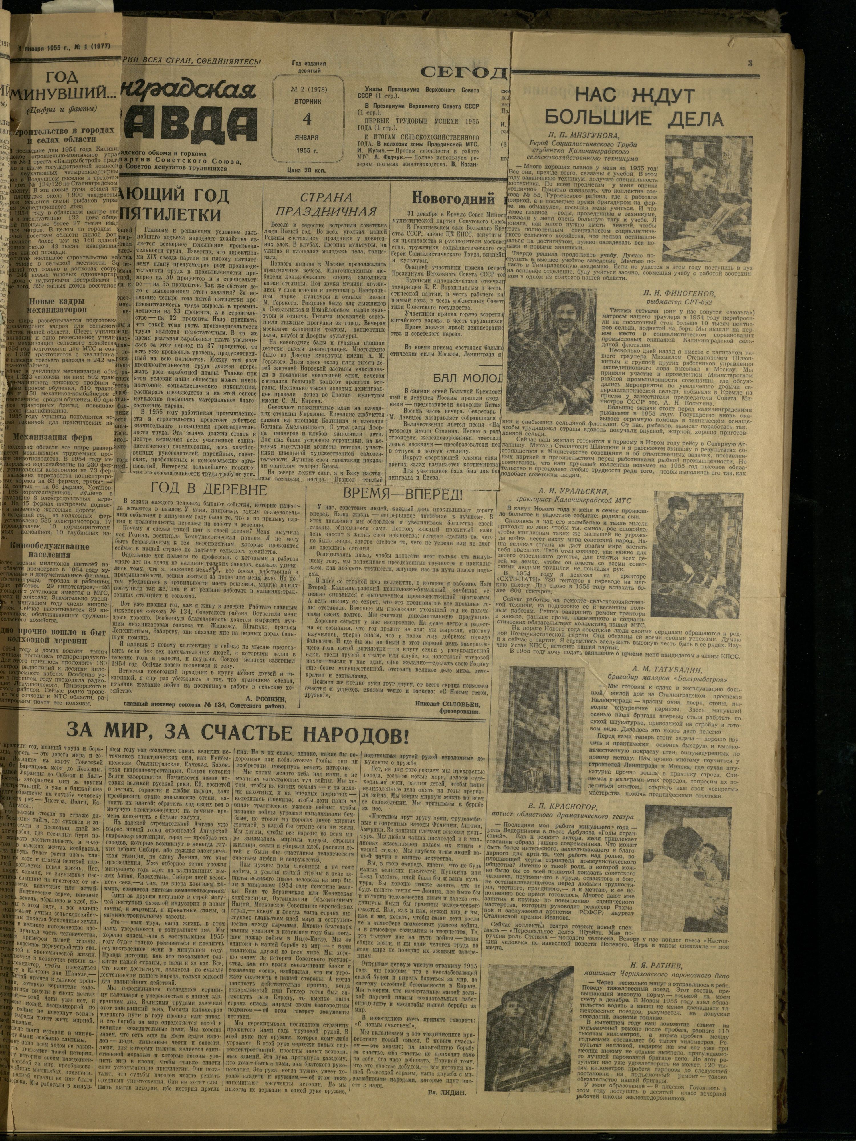 1-1-55-3