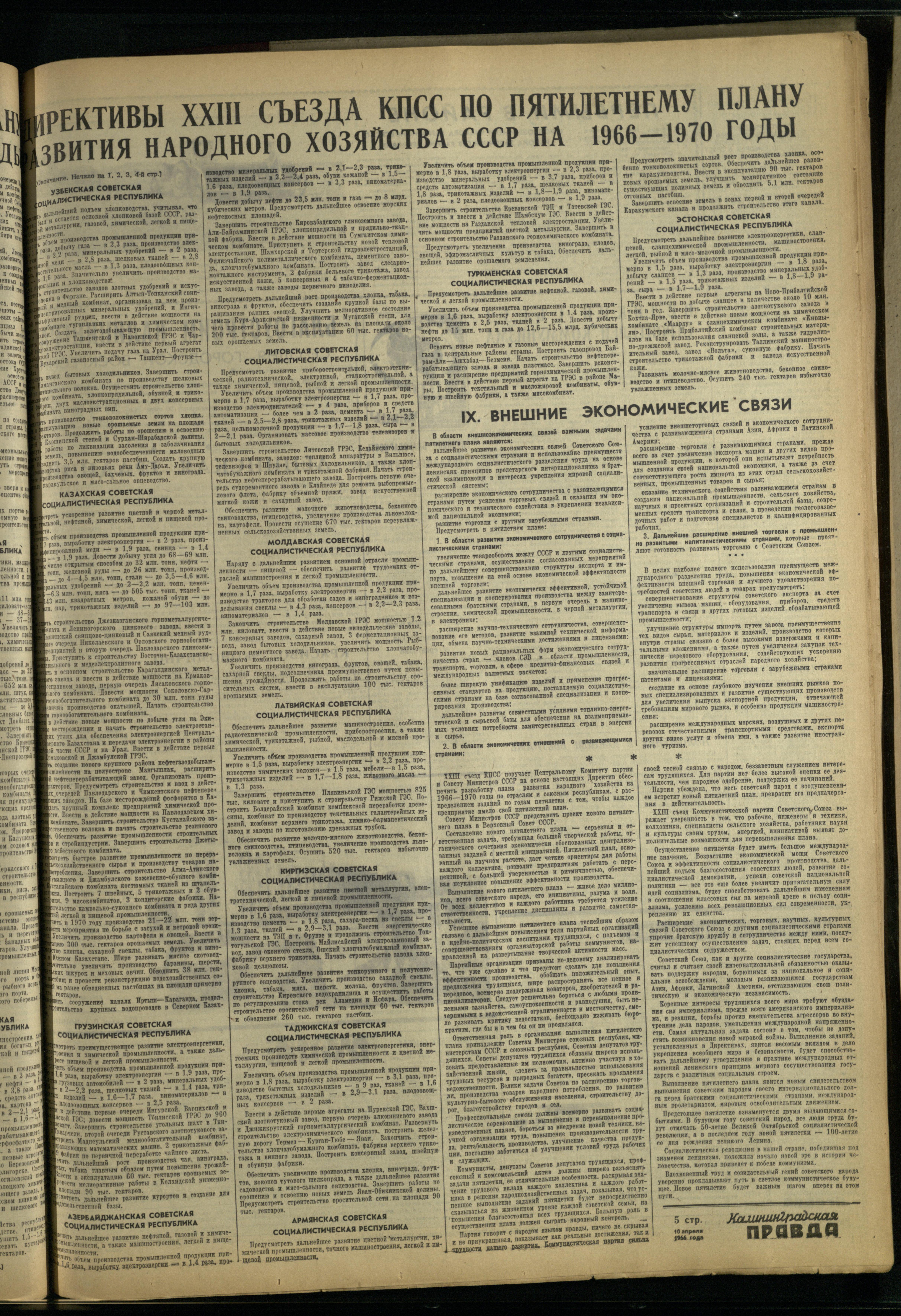 84-4-66-5