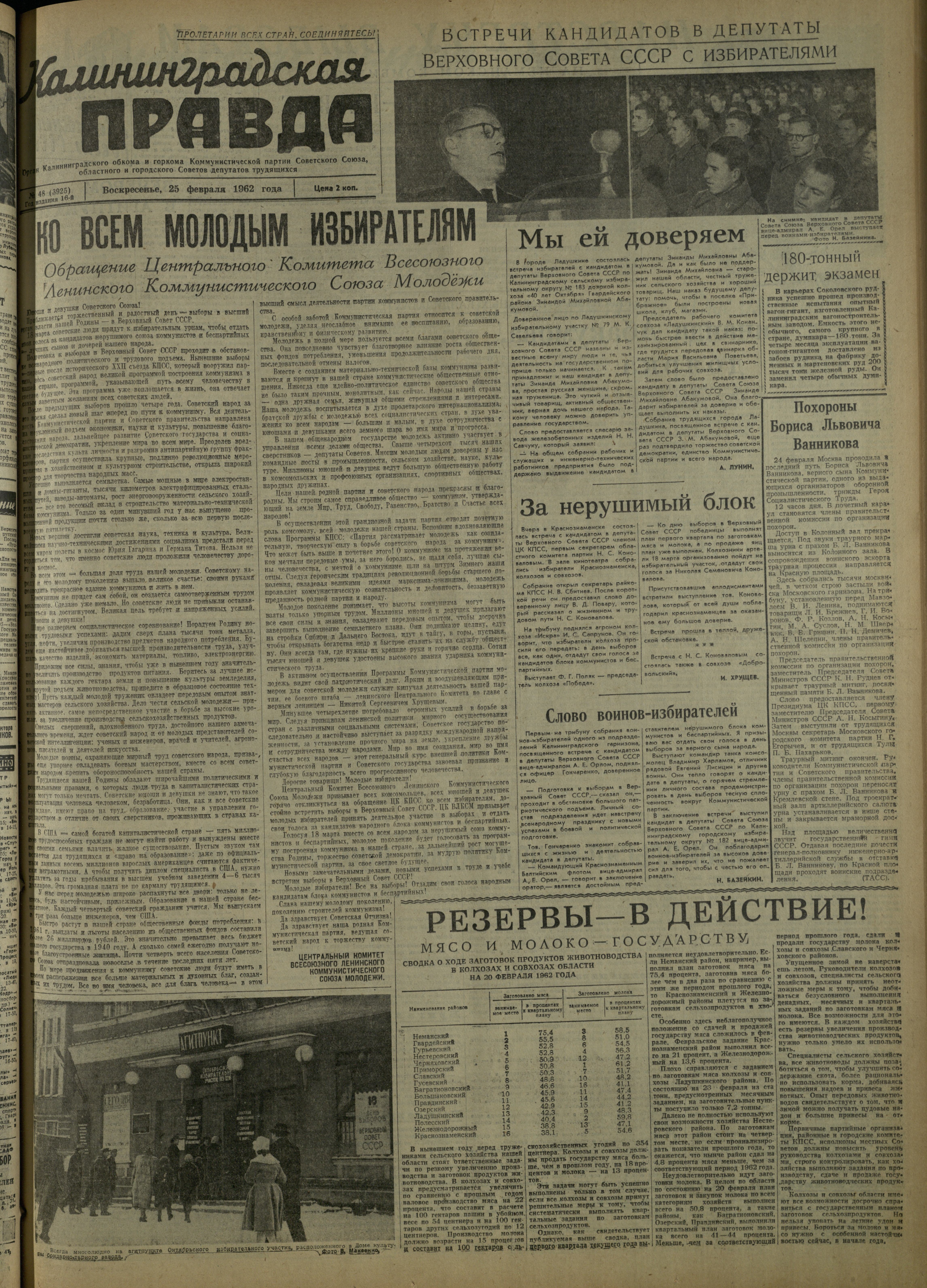 48-2-62-1