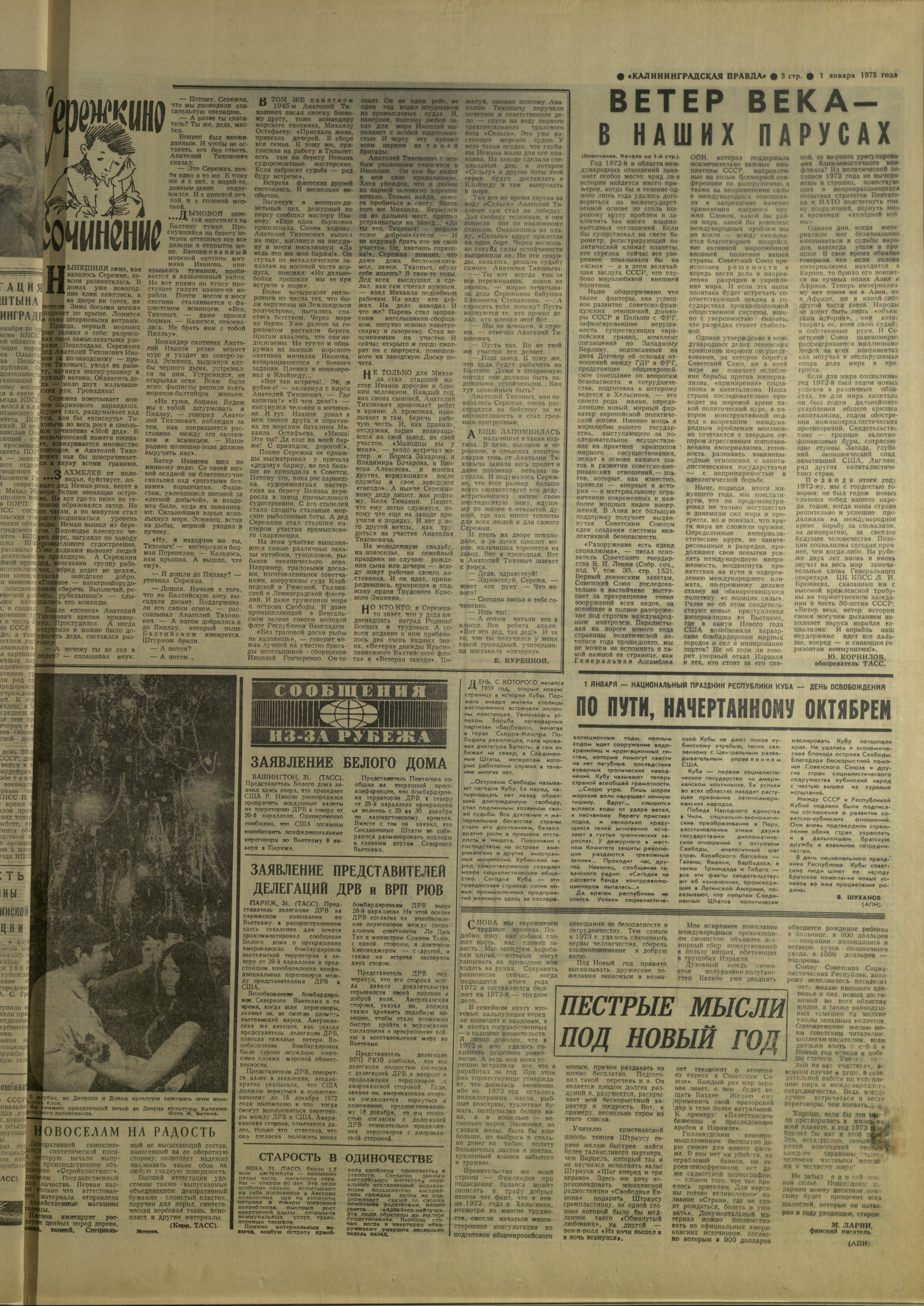 1-1-73-3