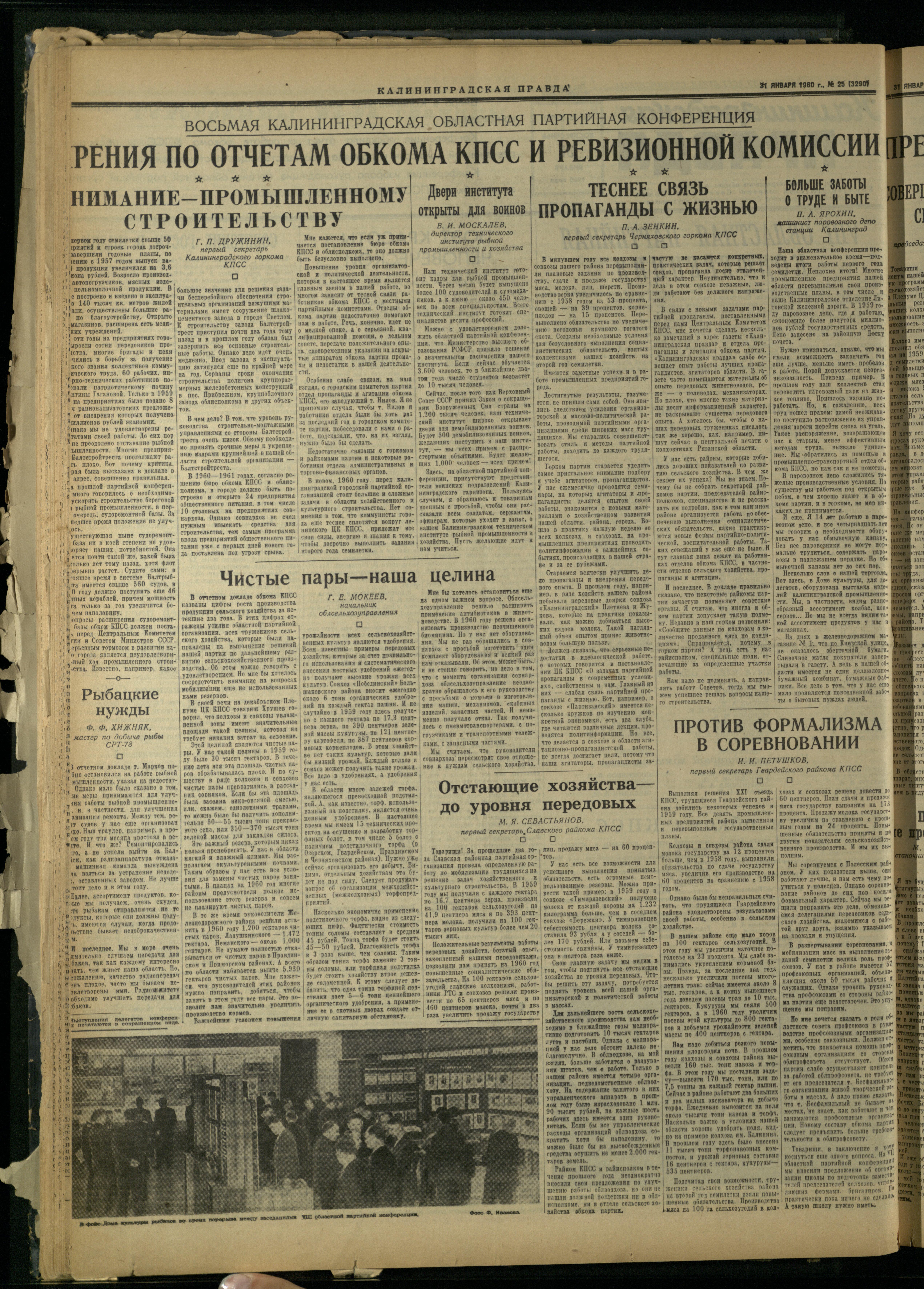 25-1-60-2