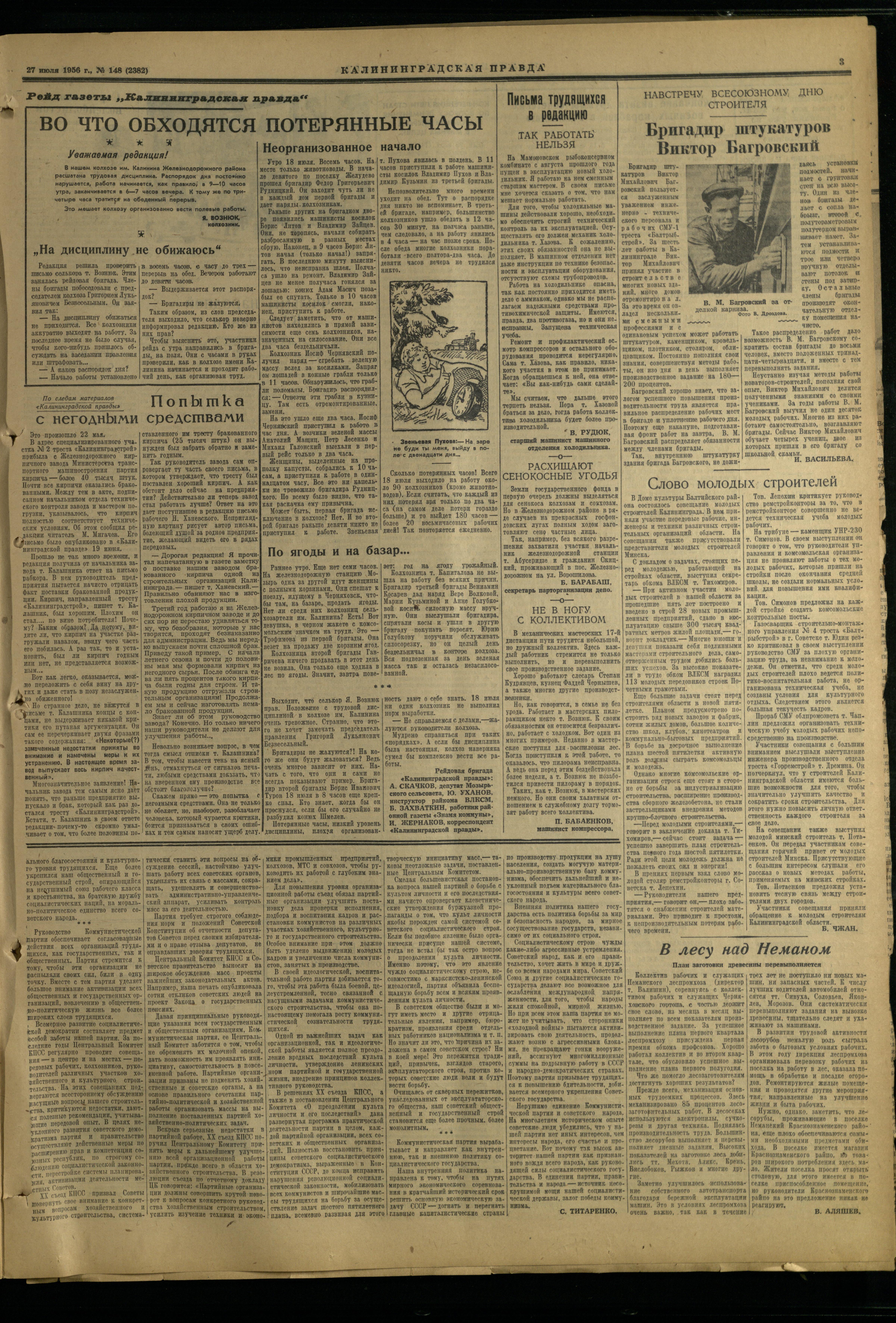148-7-56-3