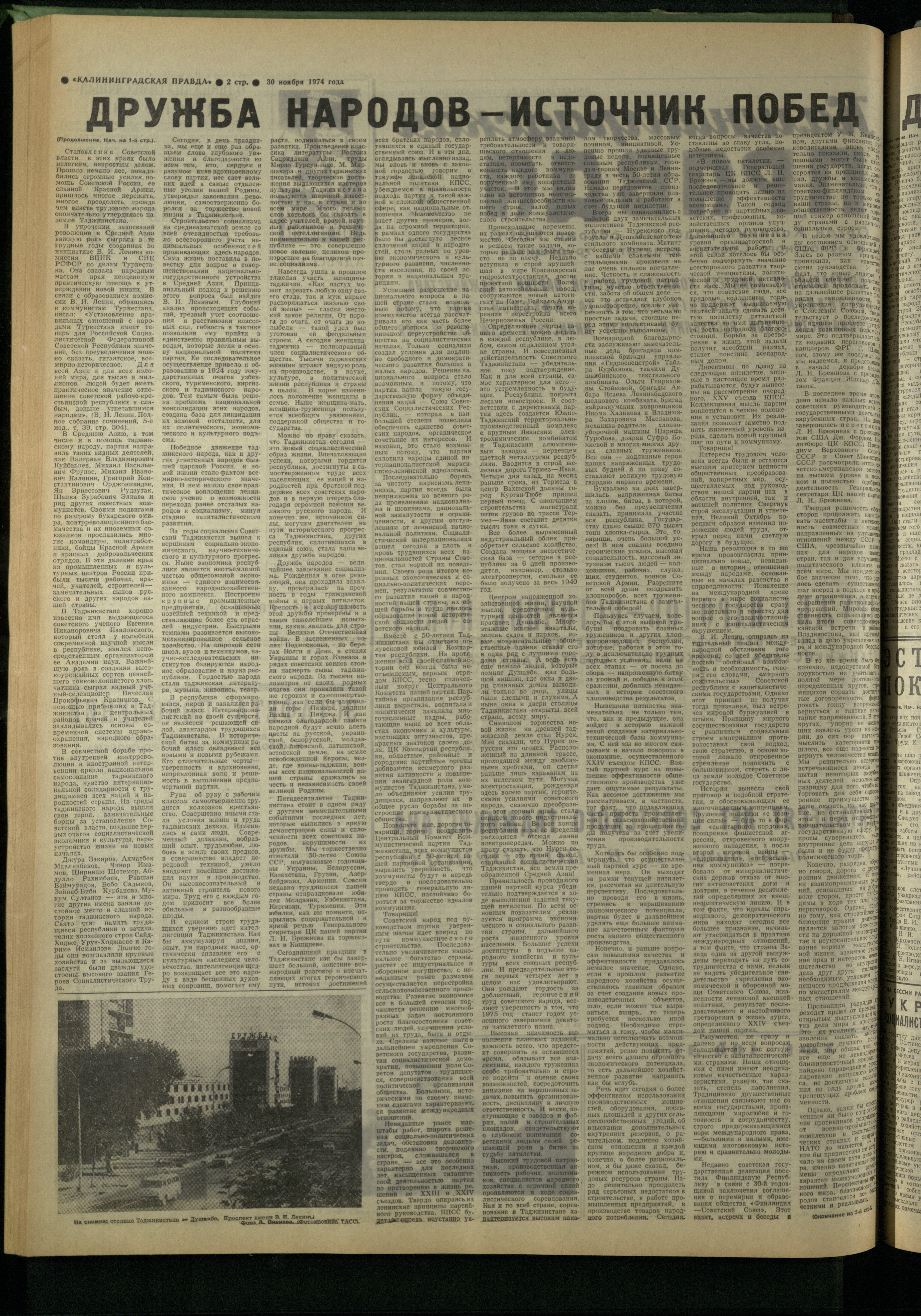 280-11-74-2