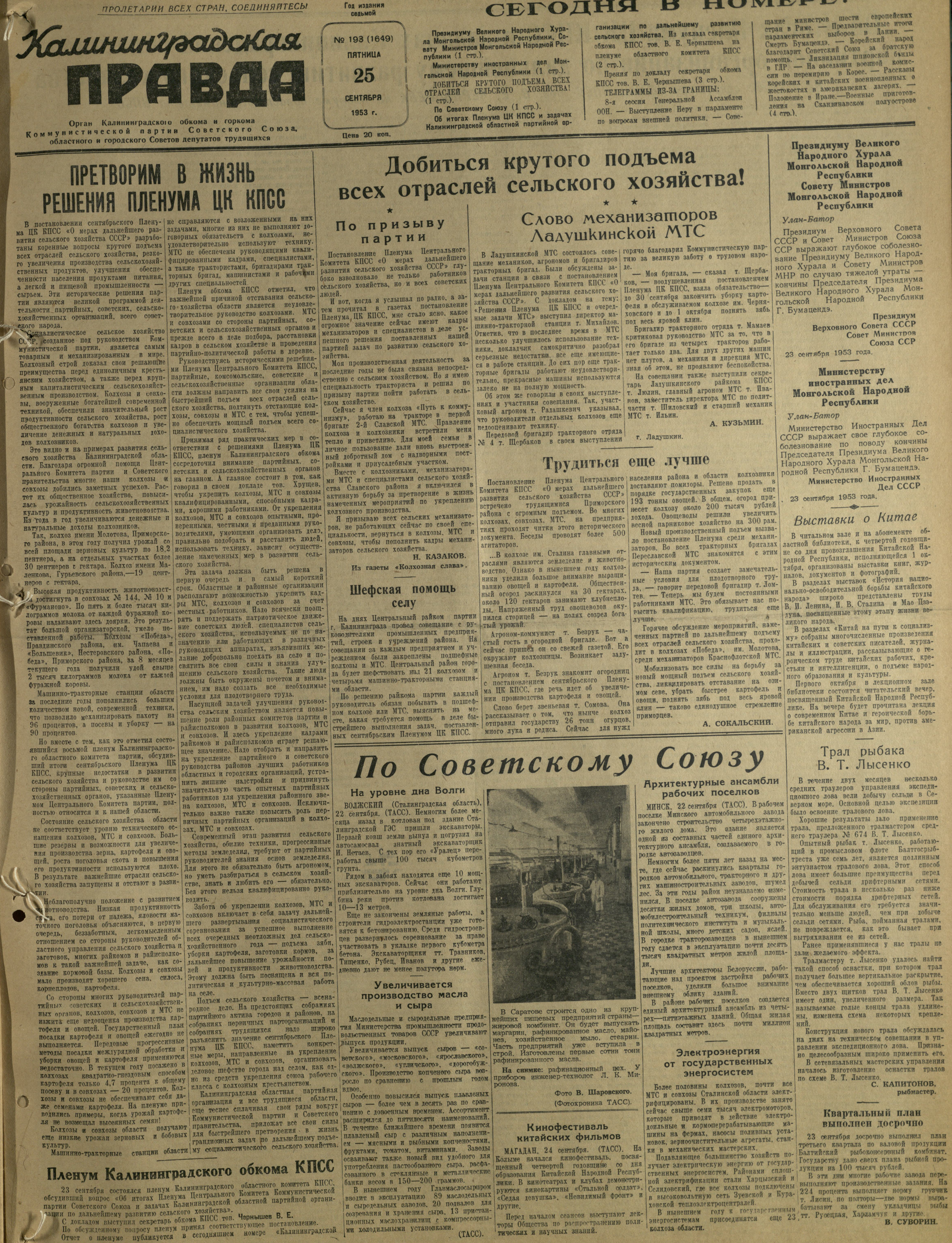 192-9-53-3