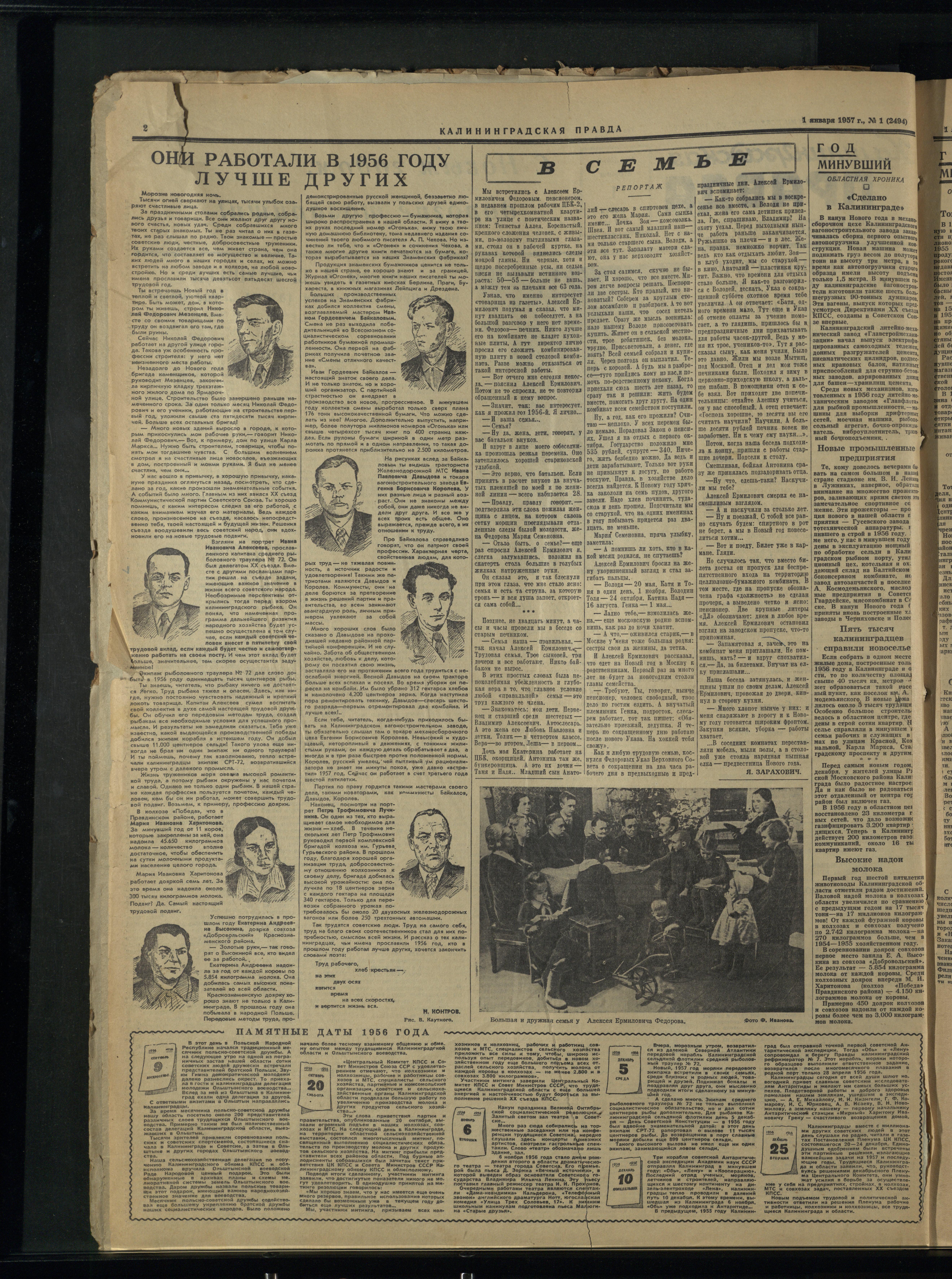 1-1-57-2
