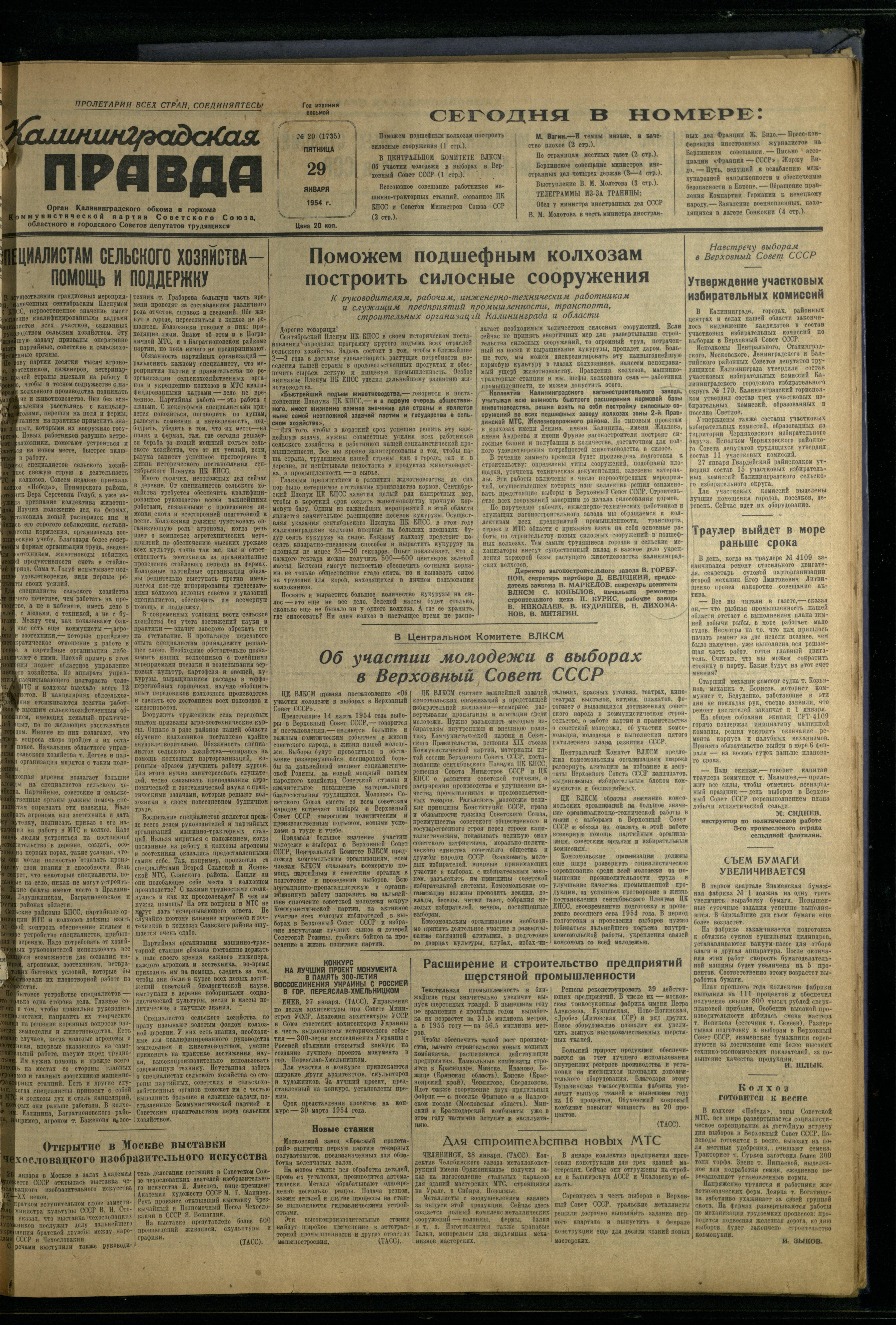 20-1-54-1
