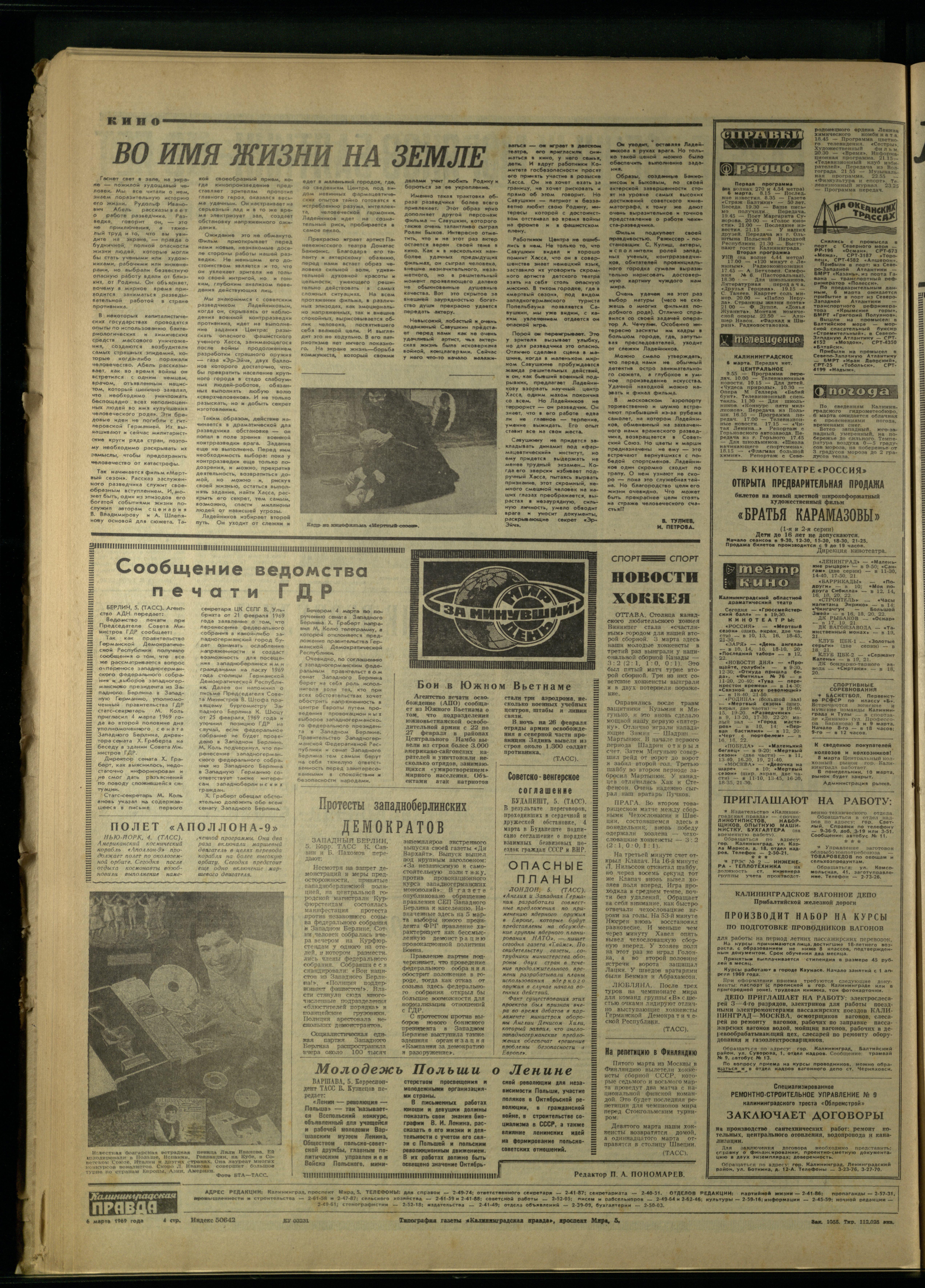 55-3-69-4