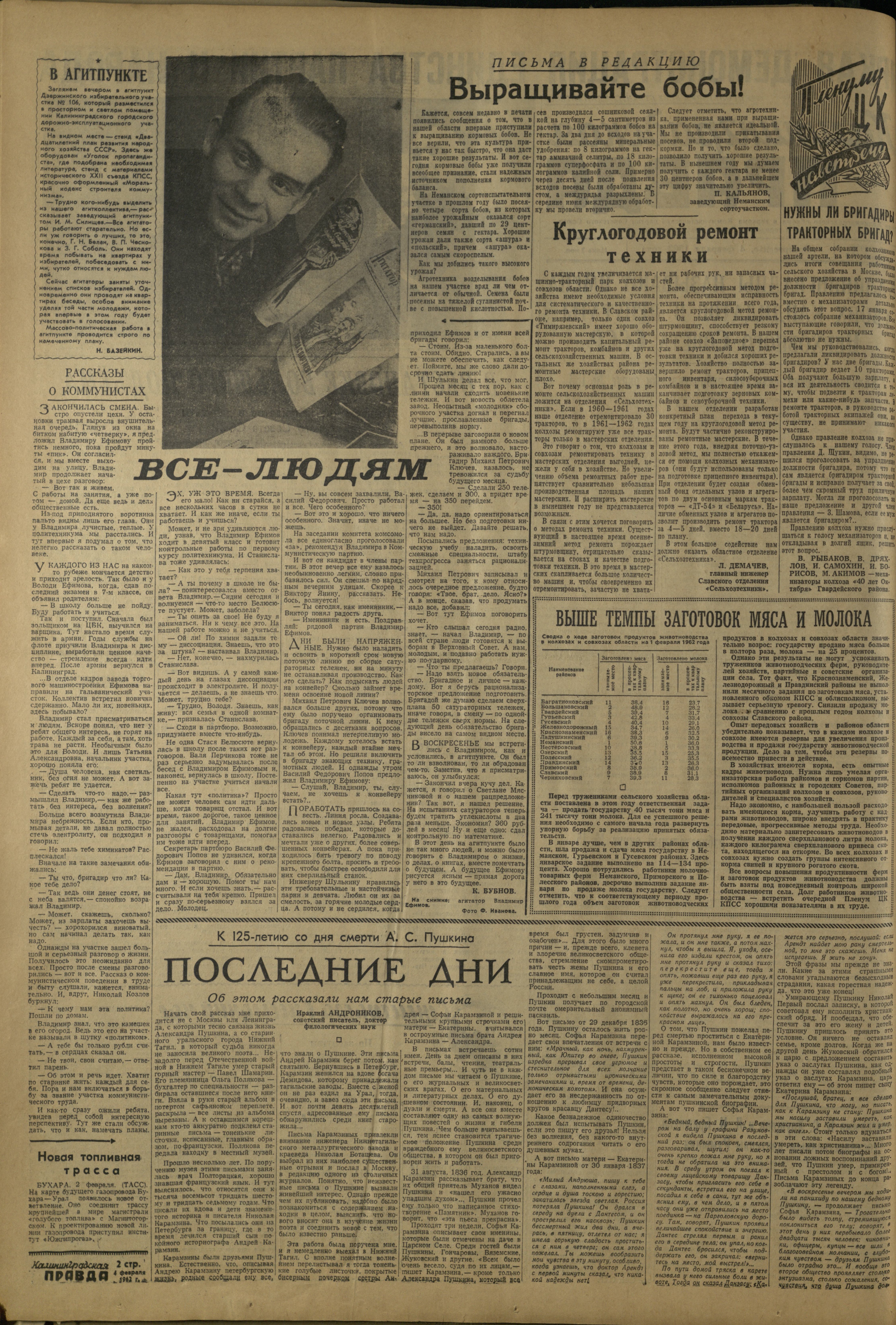 30-2-62-2