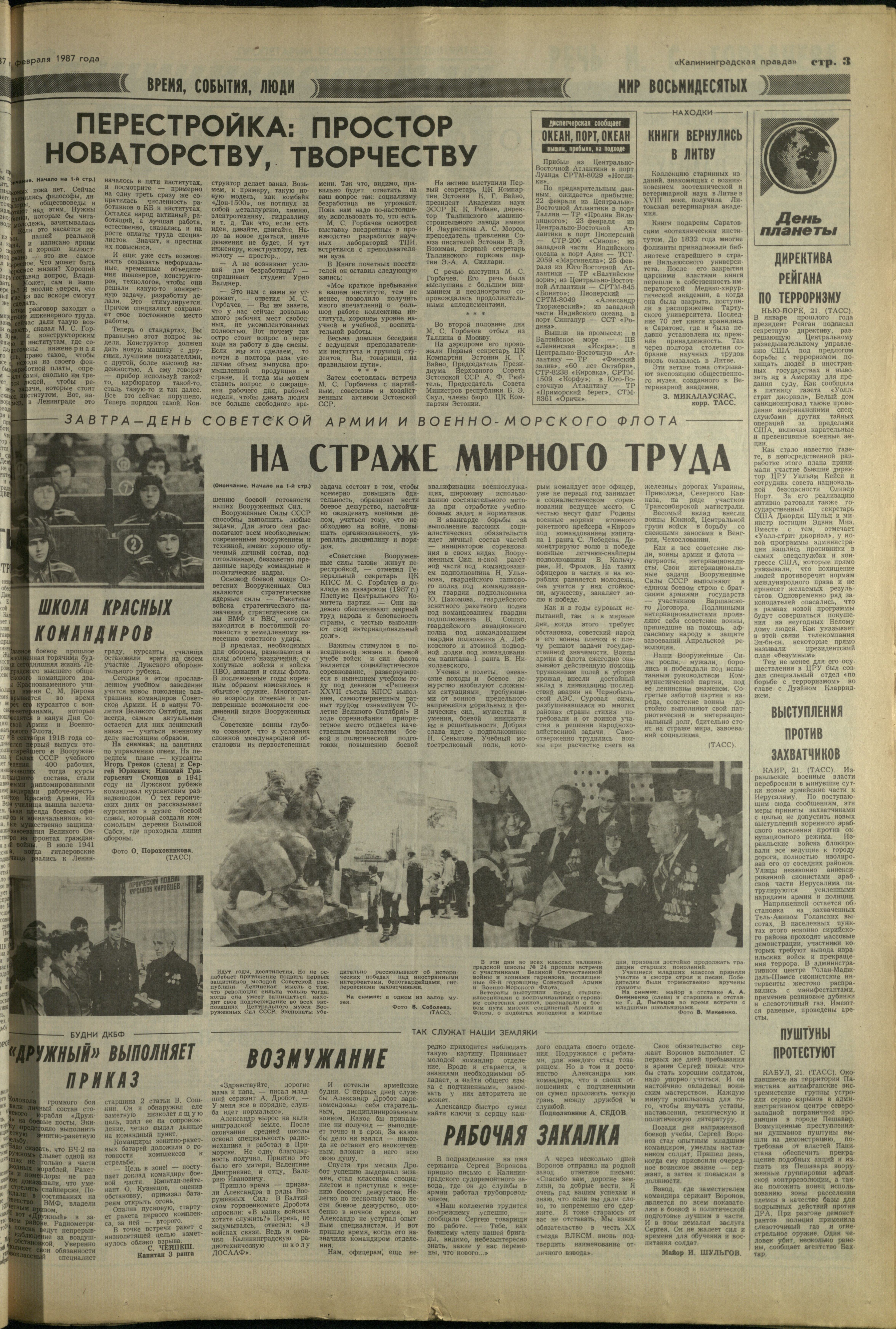 45-2-87-3