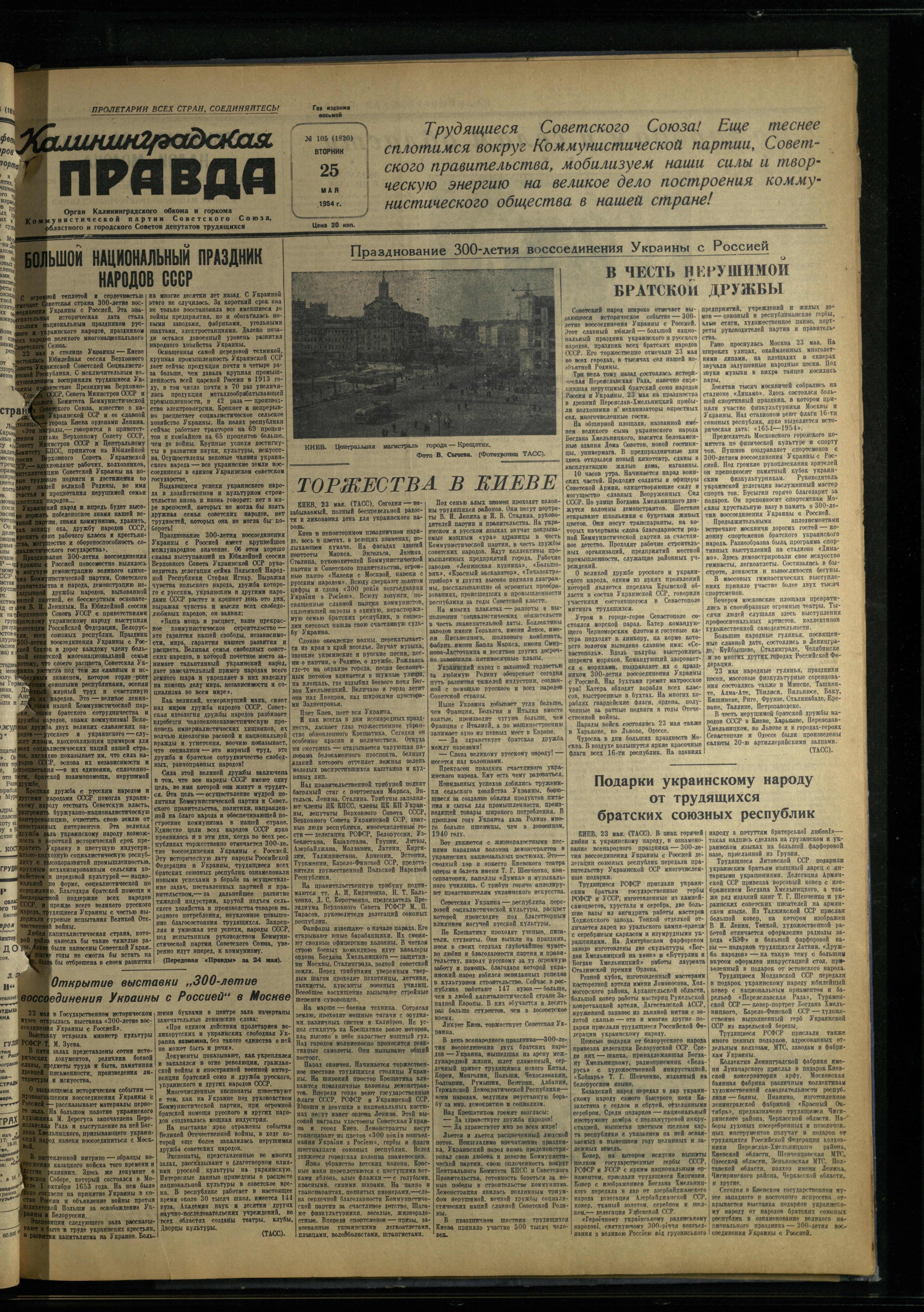 105-5-54-1