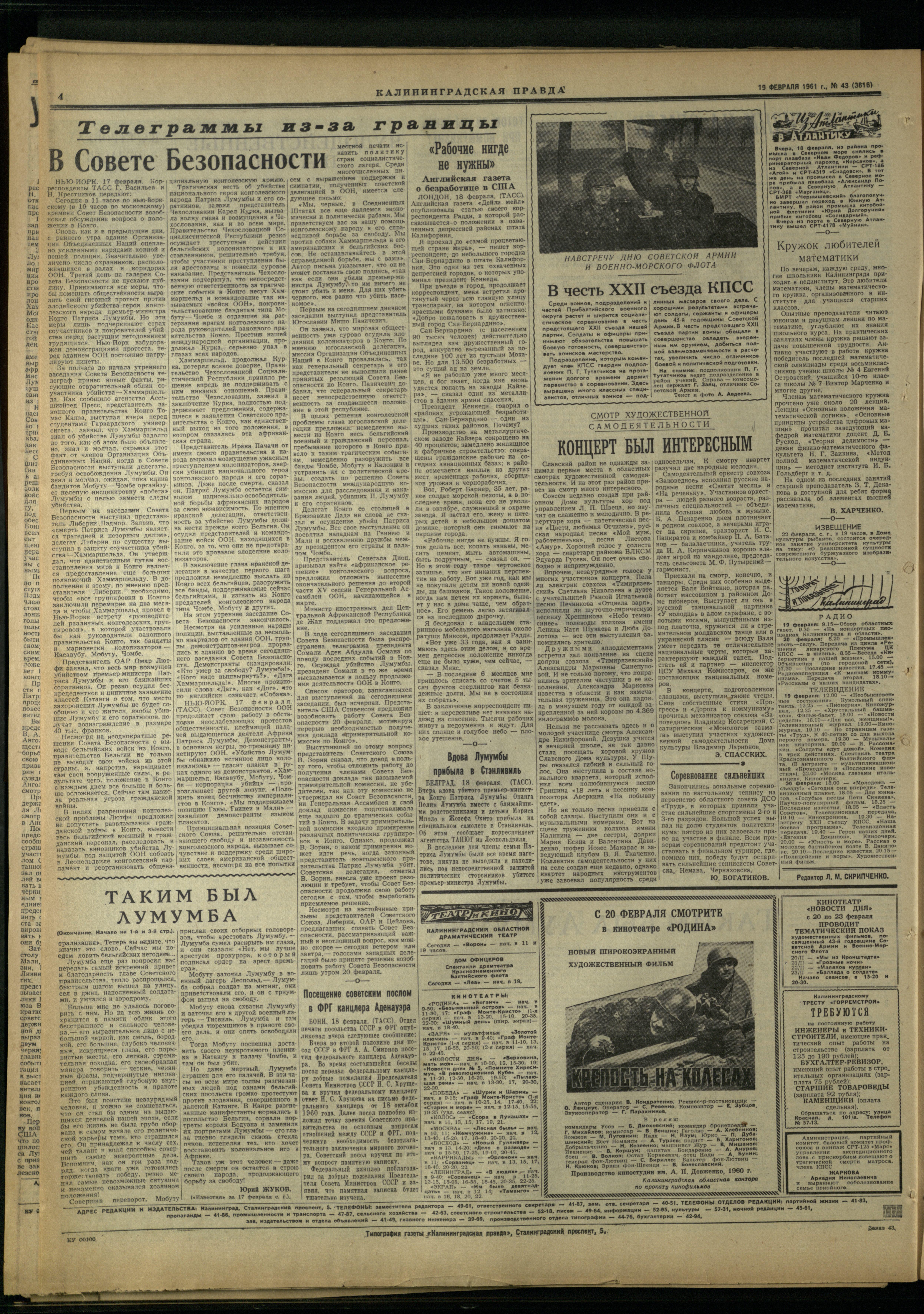 43-2-61-4