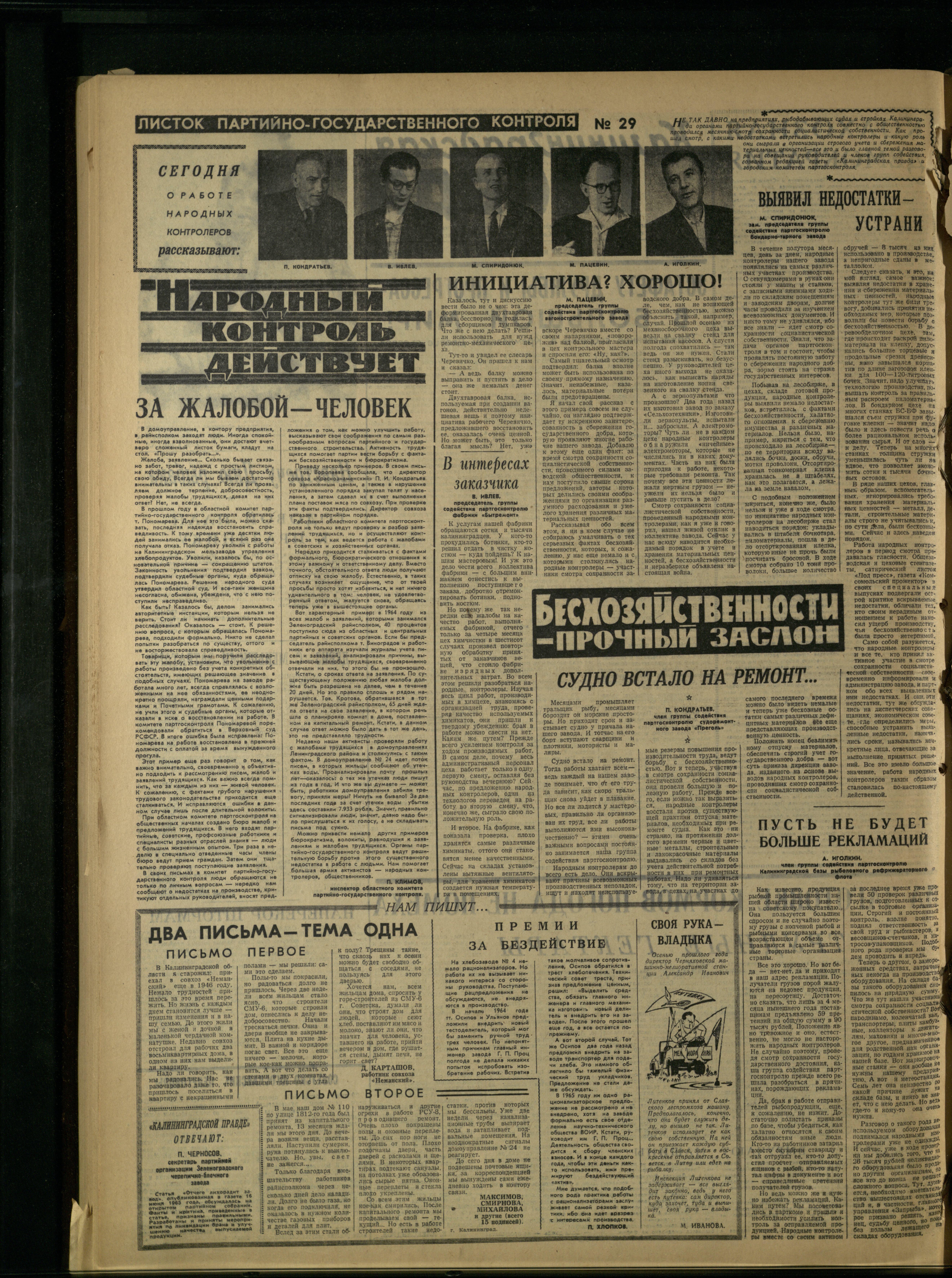 152-6-65-2