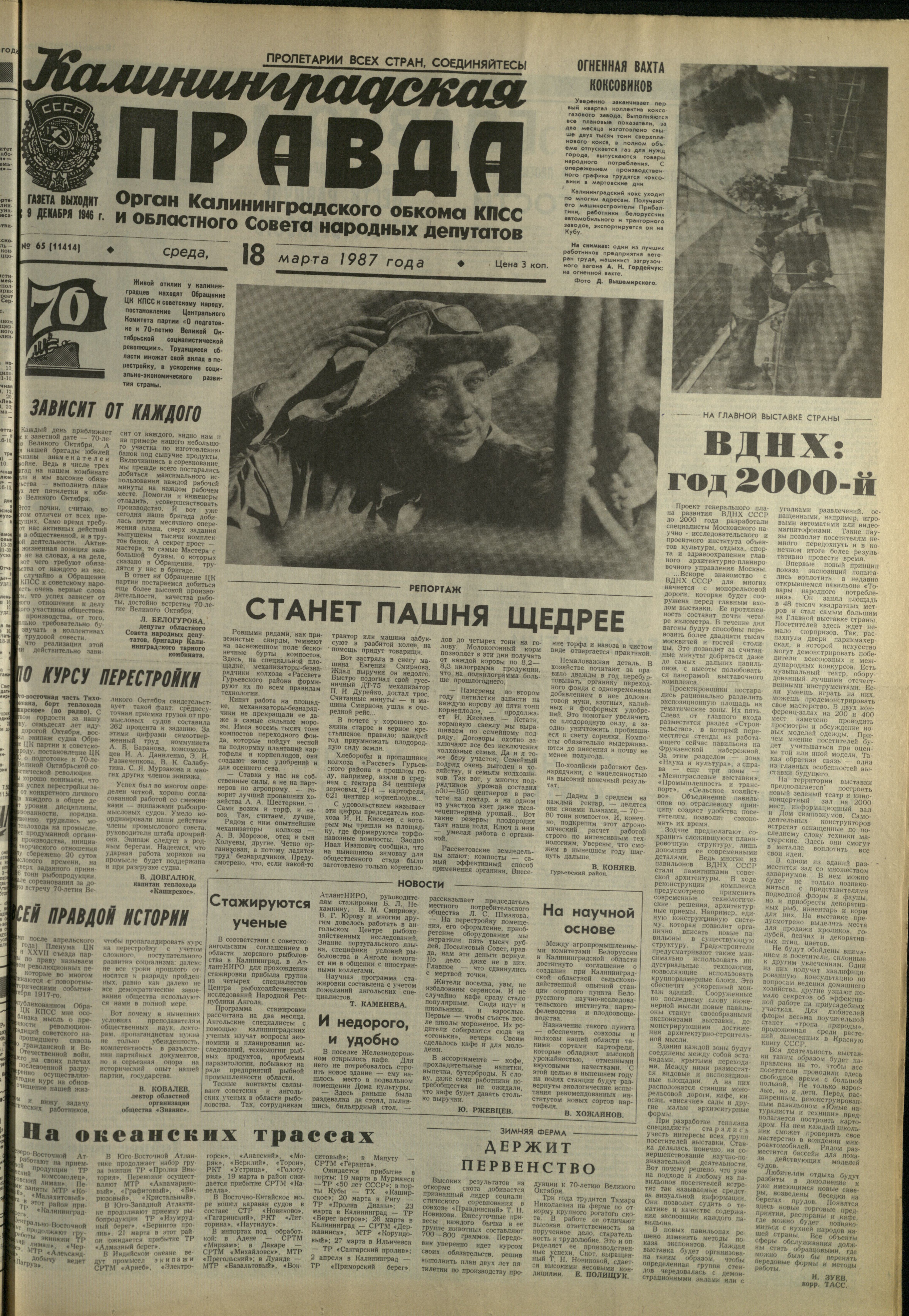 65-3-87-1