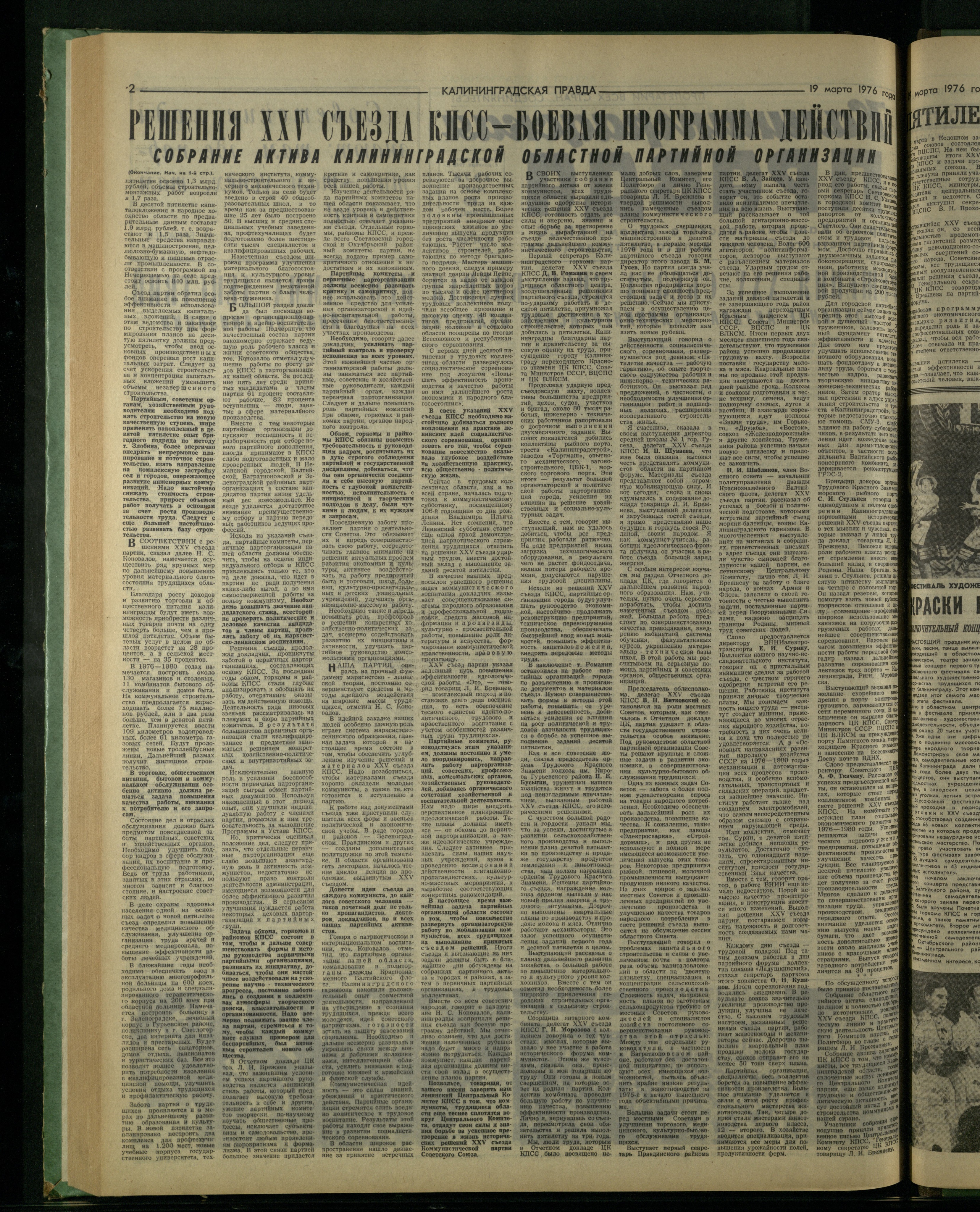 65-3-76-2