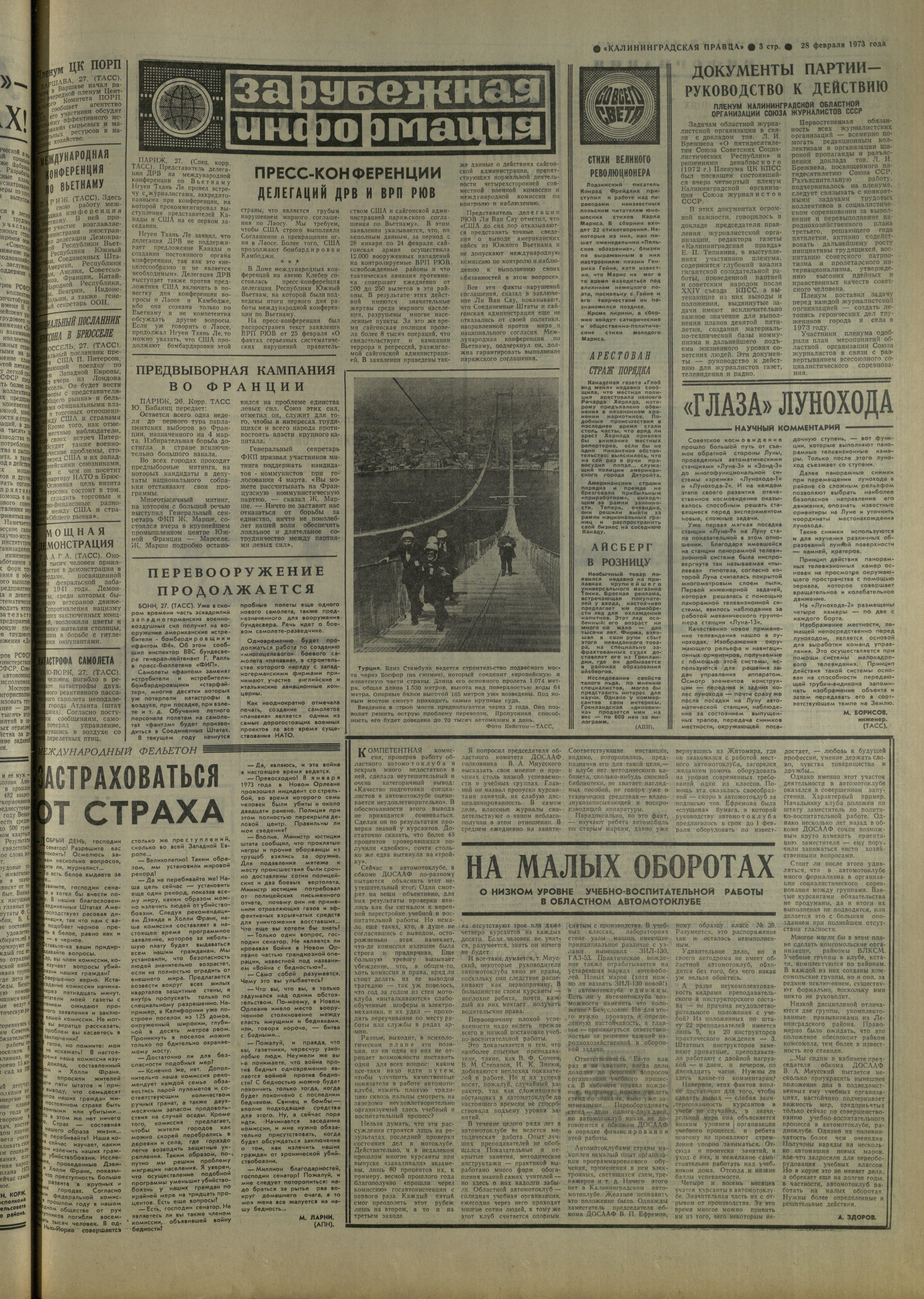 50-2-73-3