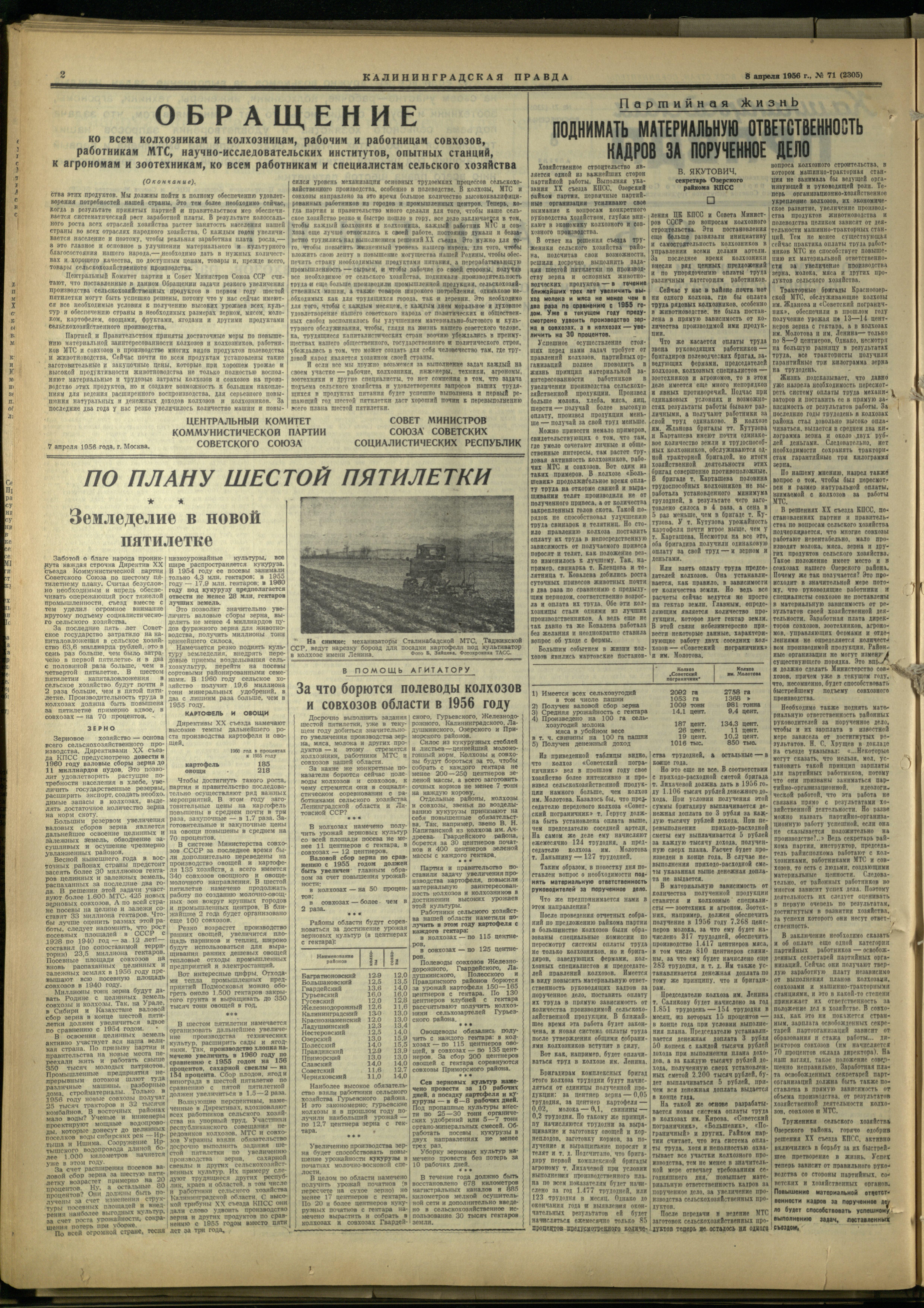 71-4-56--2