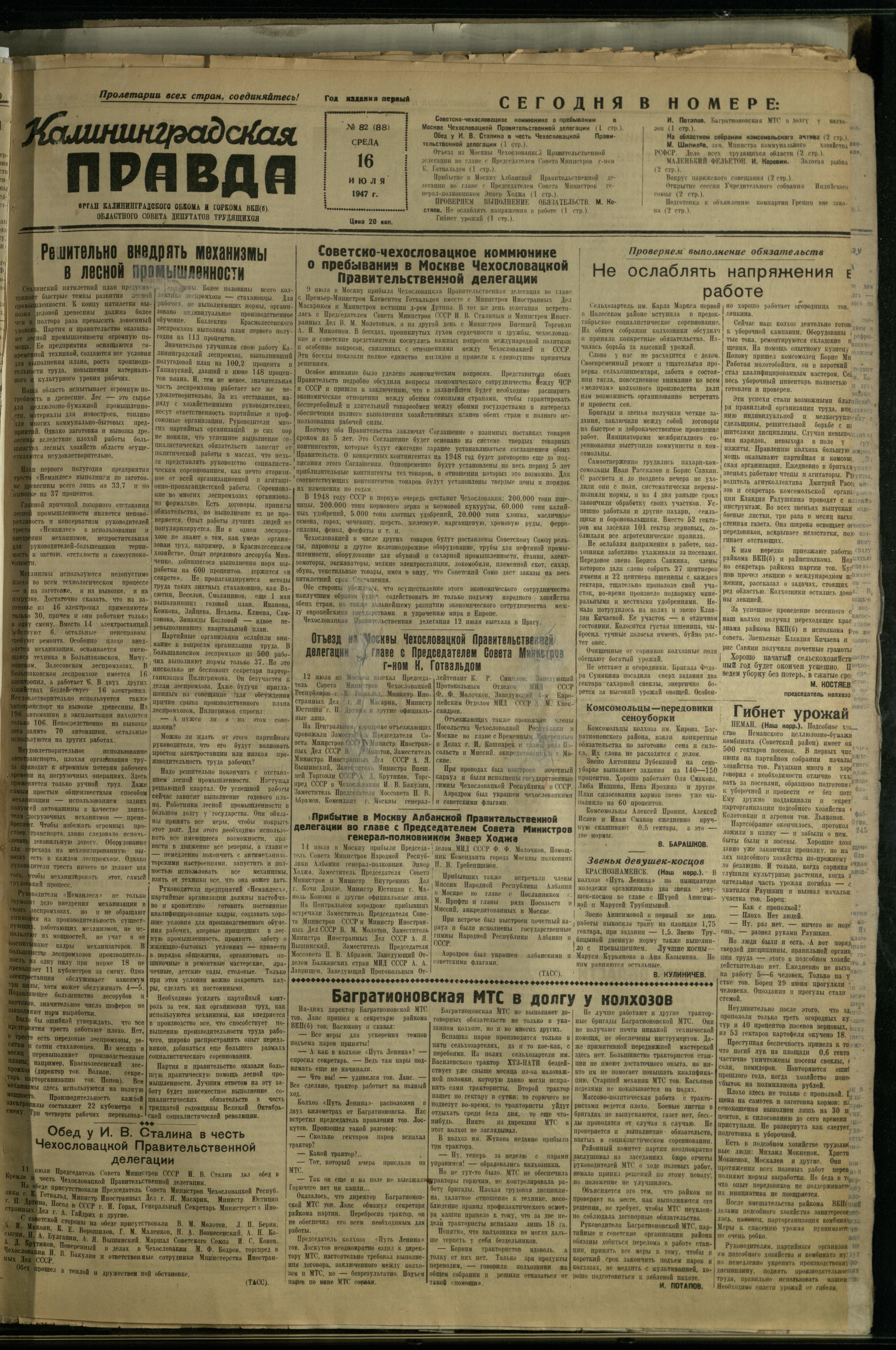 82-7-47-1