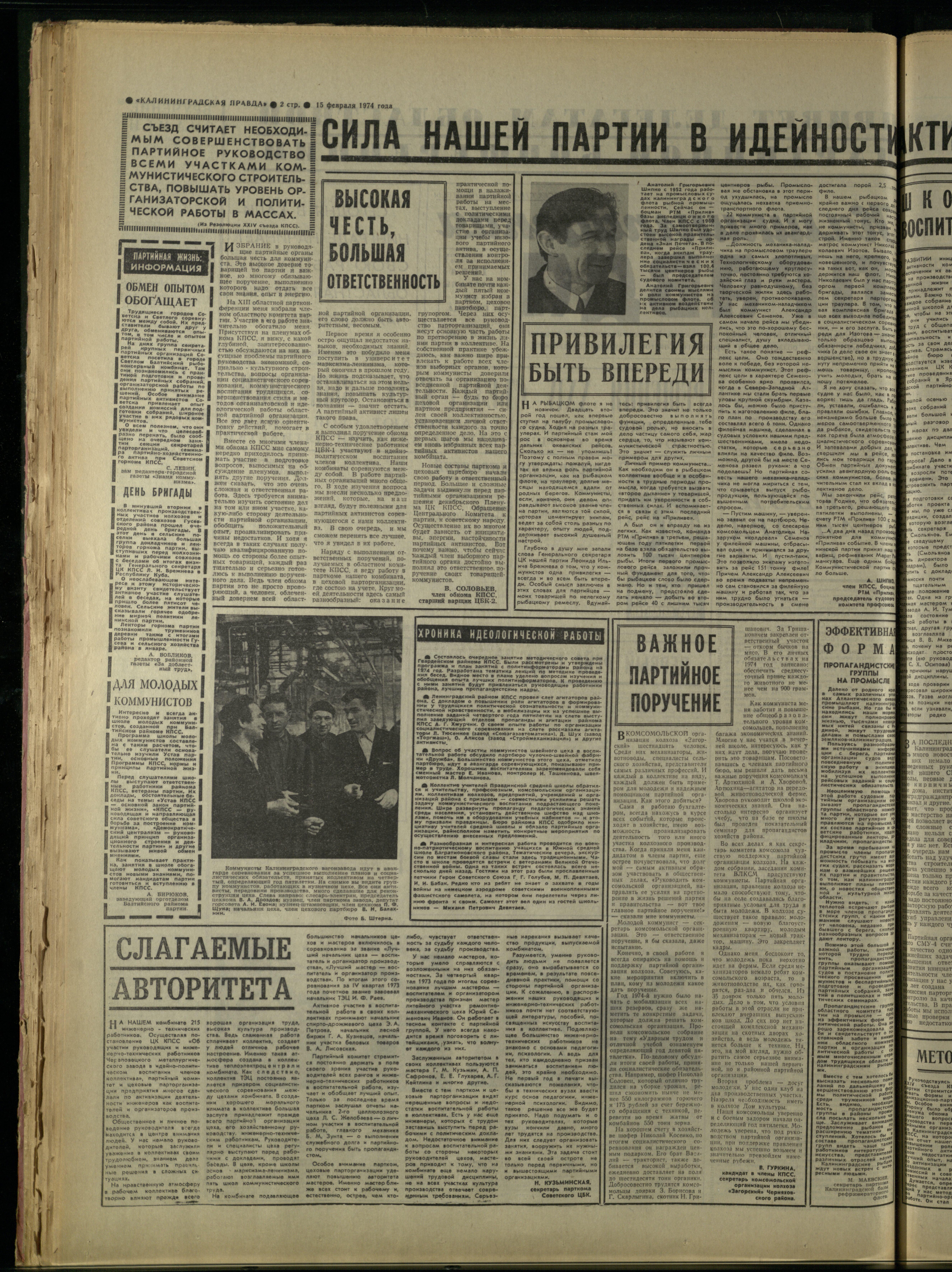 39-2-74-2