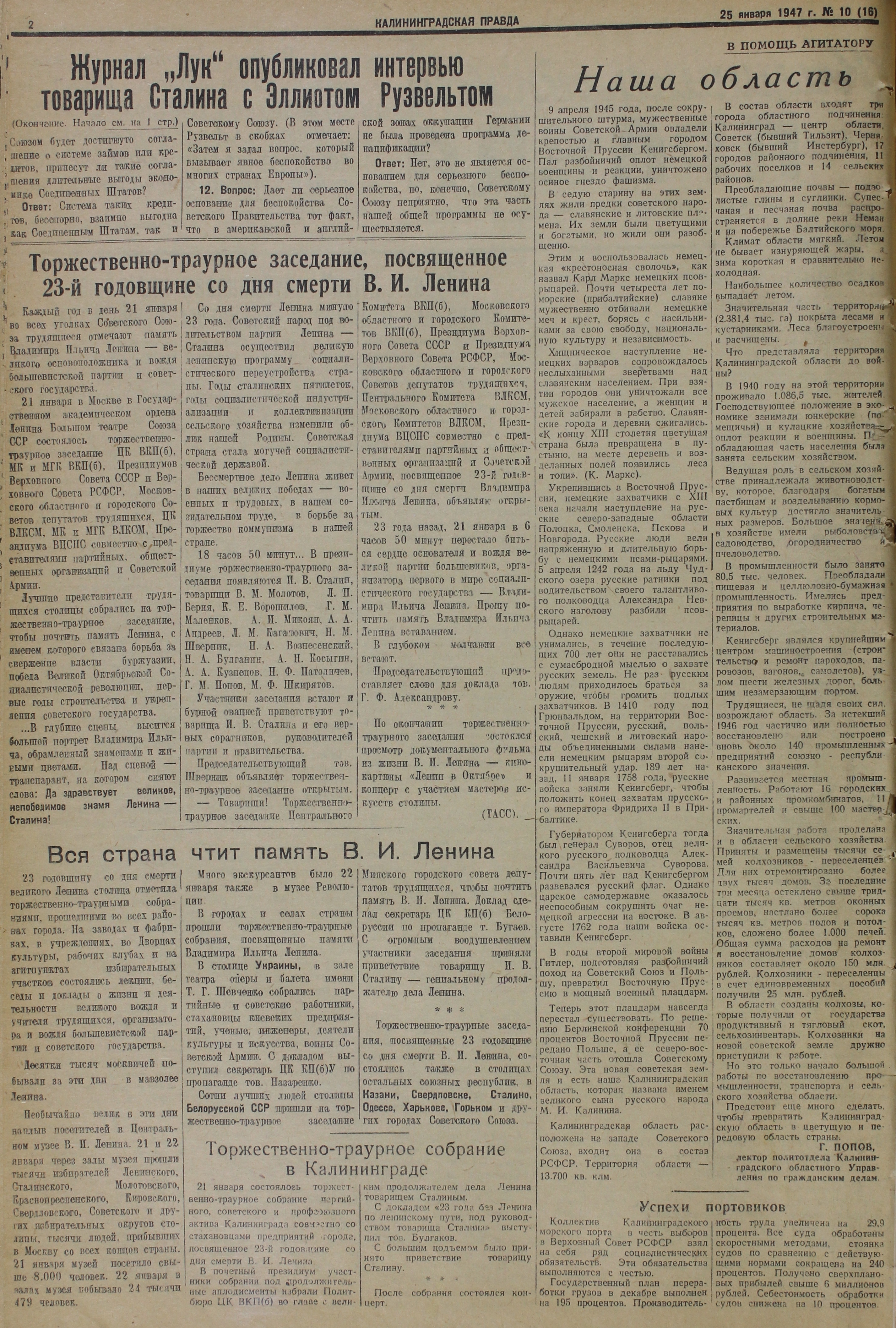 10-1-47-2