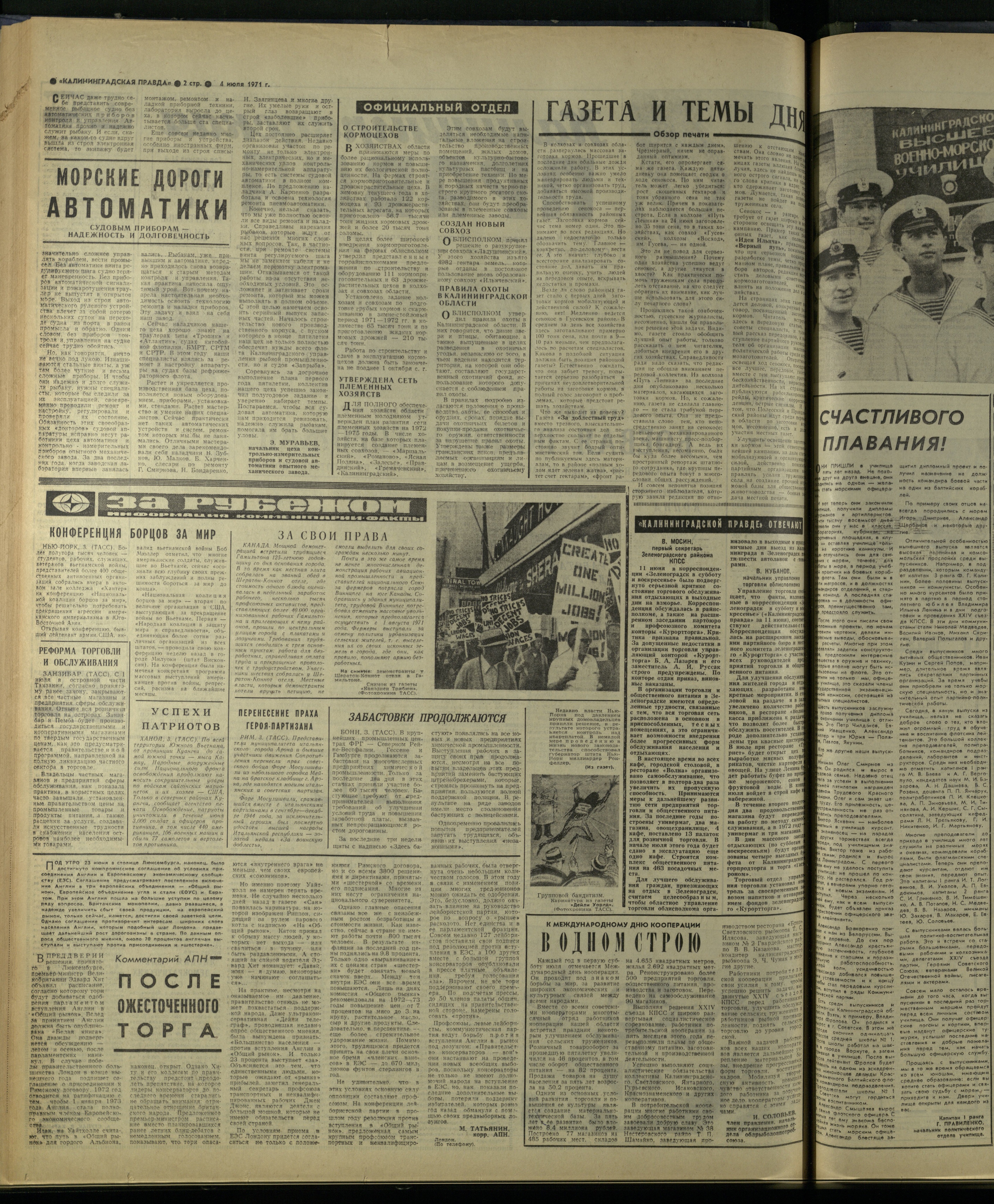 154-7-71-2