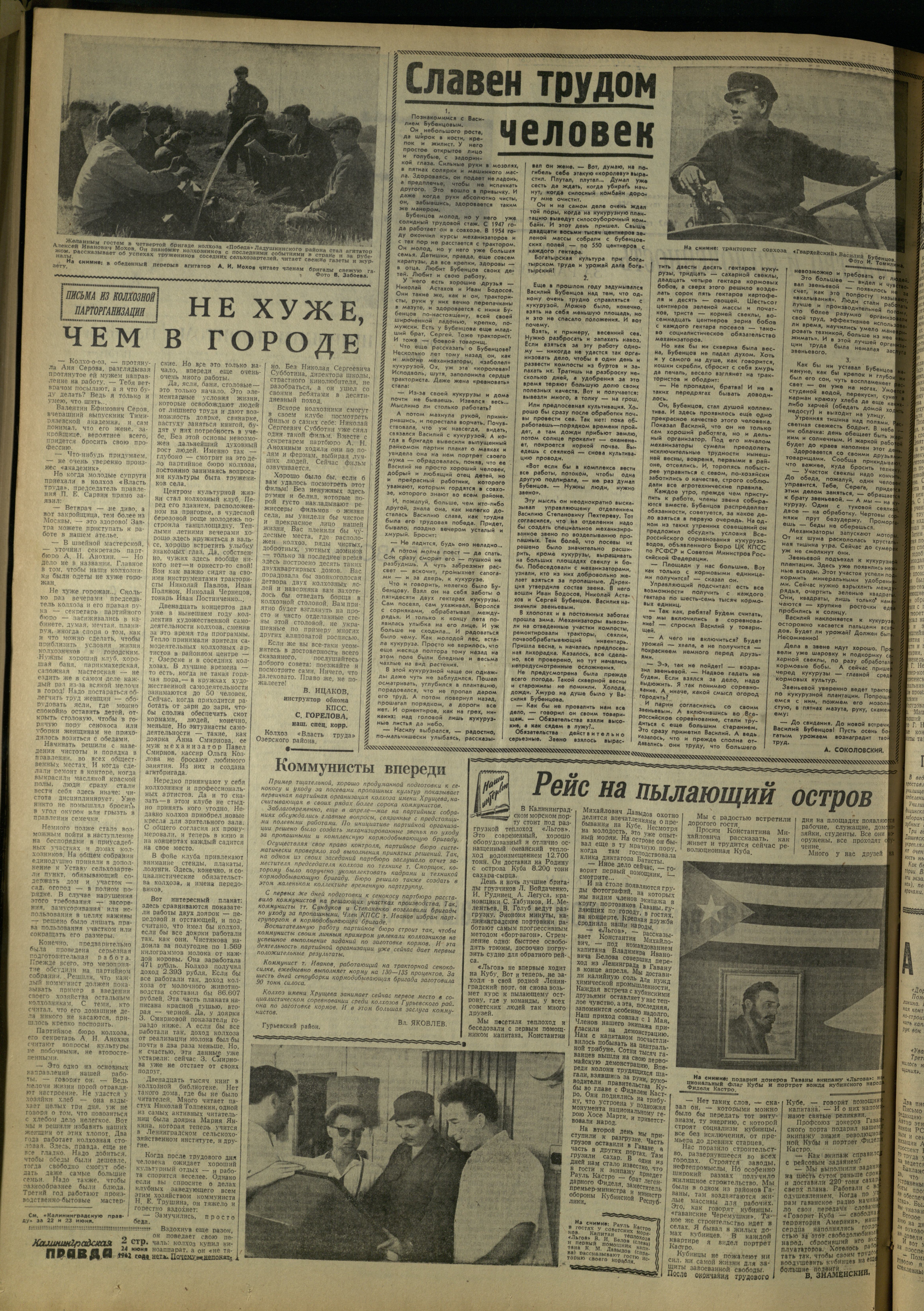 147-6-62-2