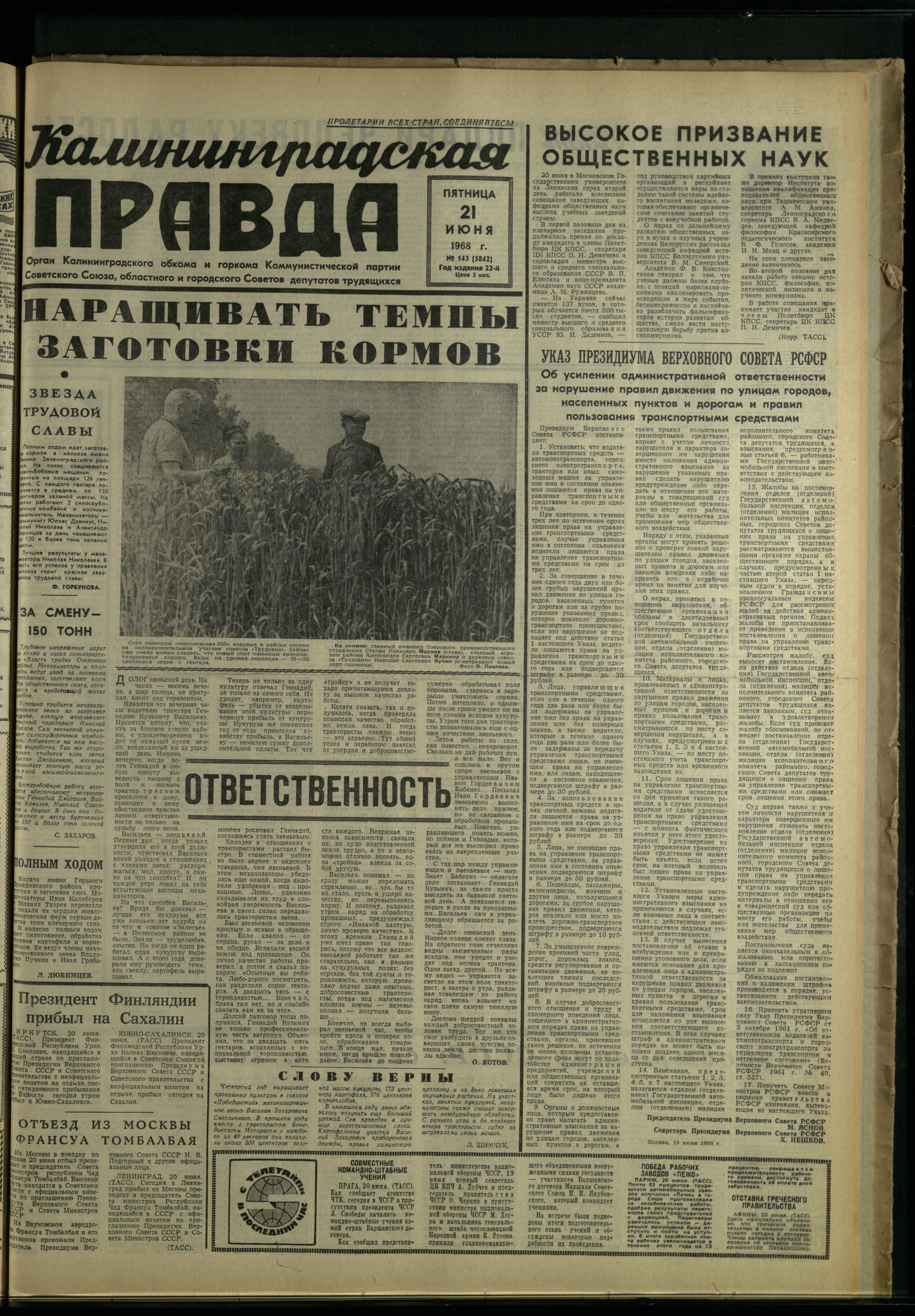 143-6-68-1