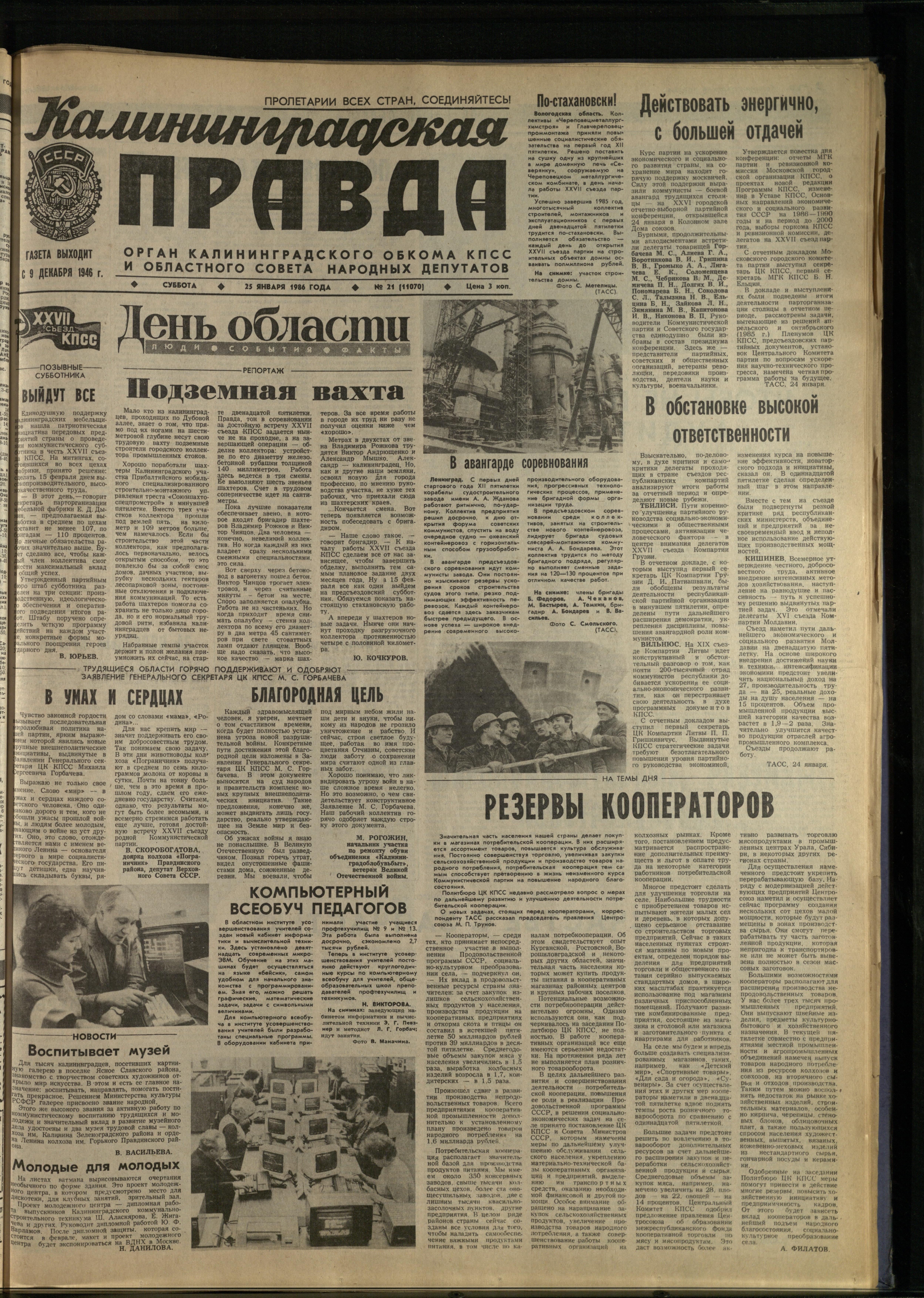 21-1-86-1