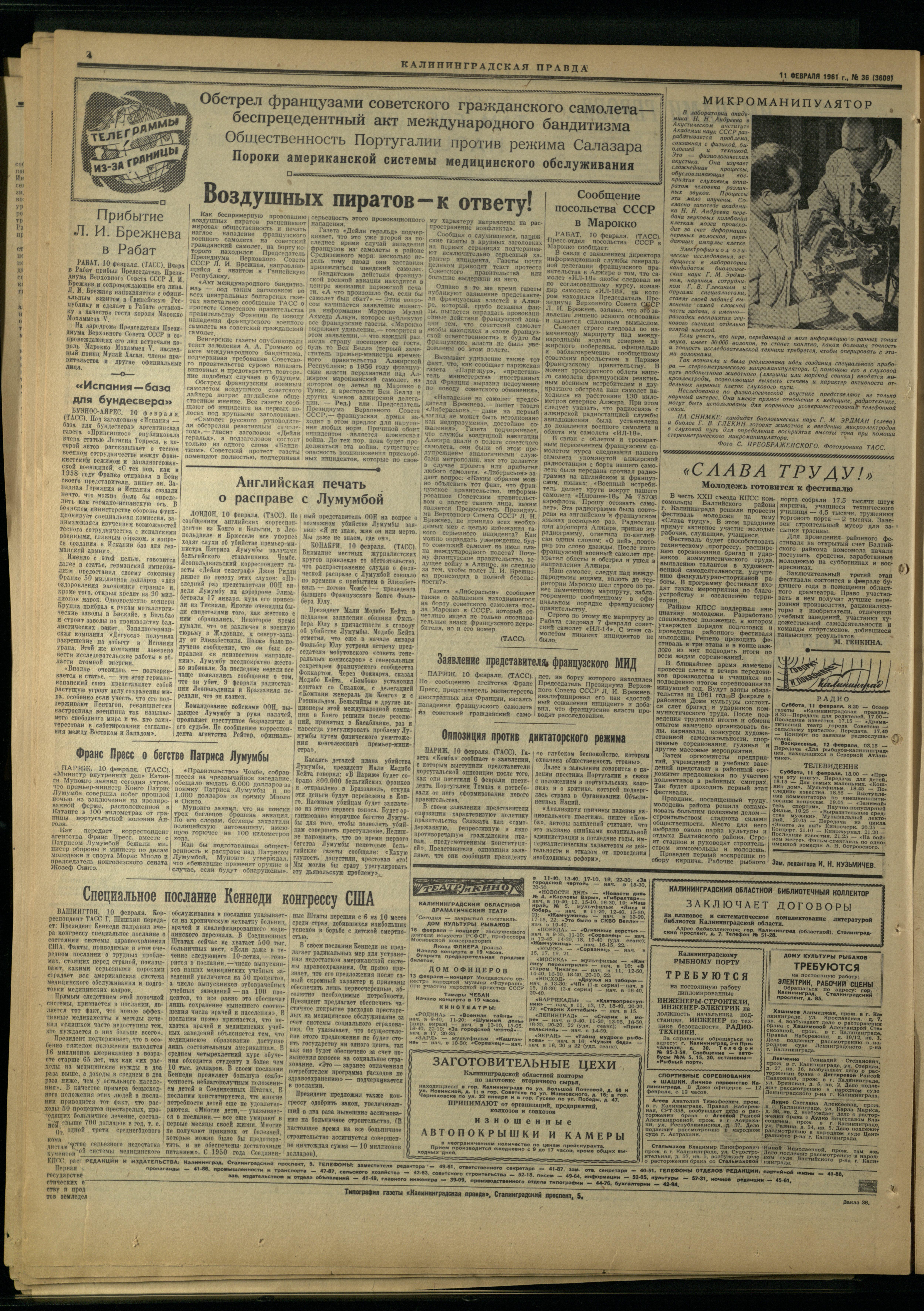 36-2-61-4