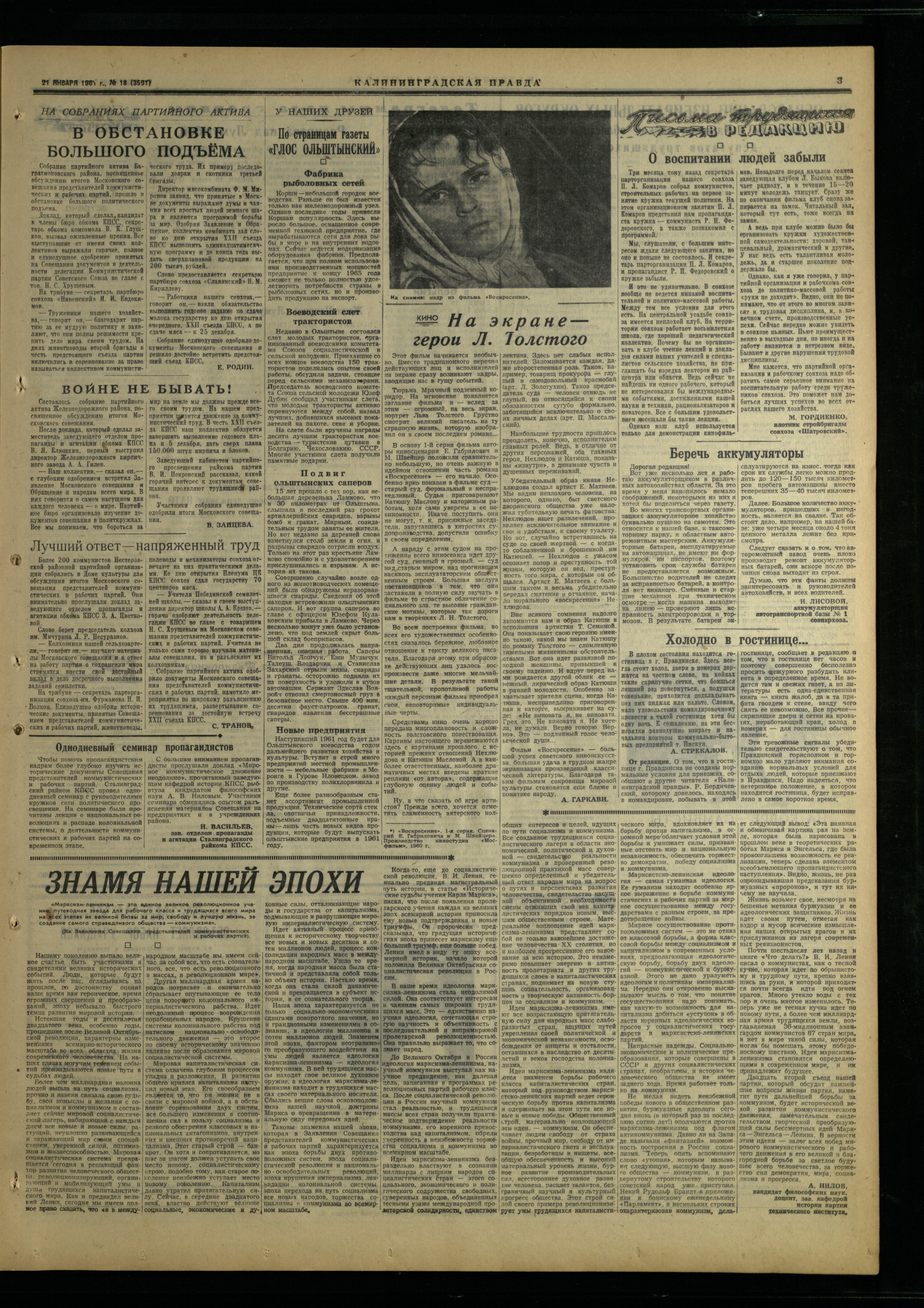 18-1-61-3