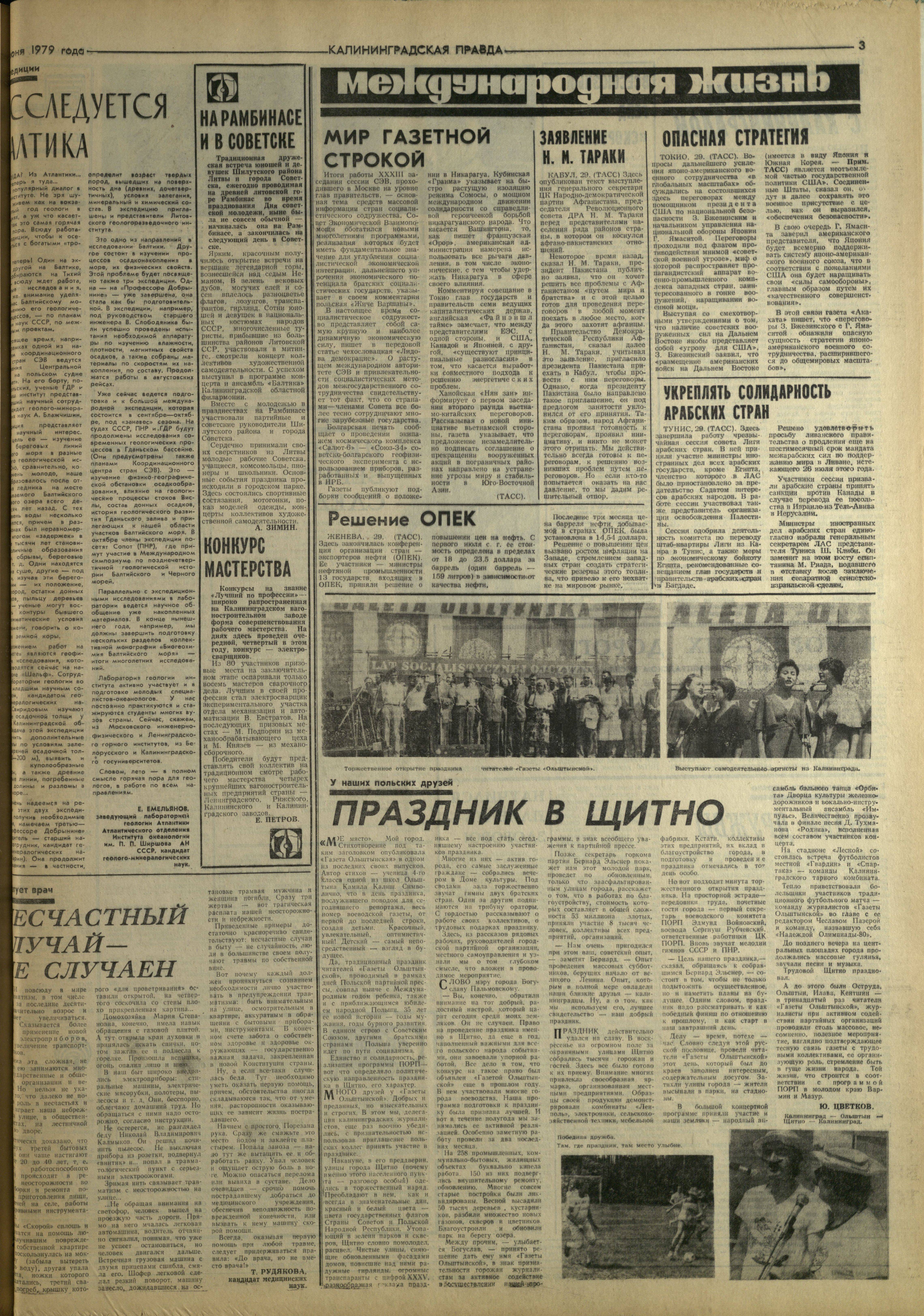 150-6-79-3