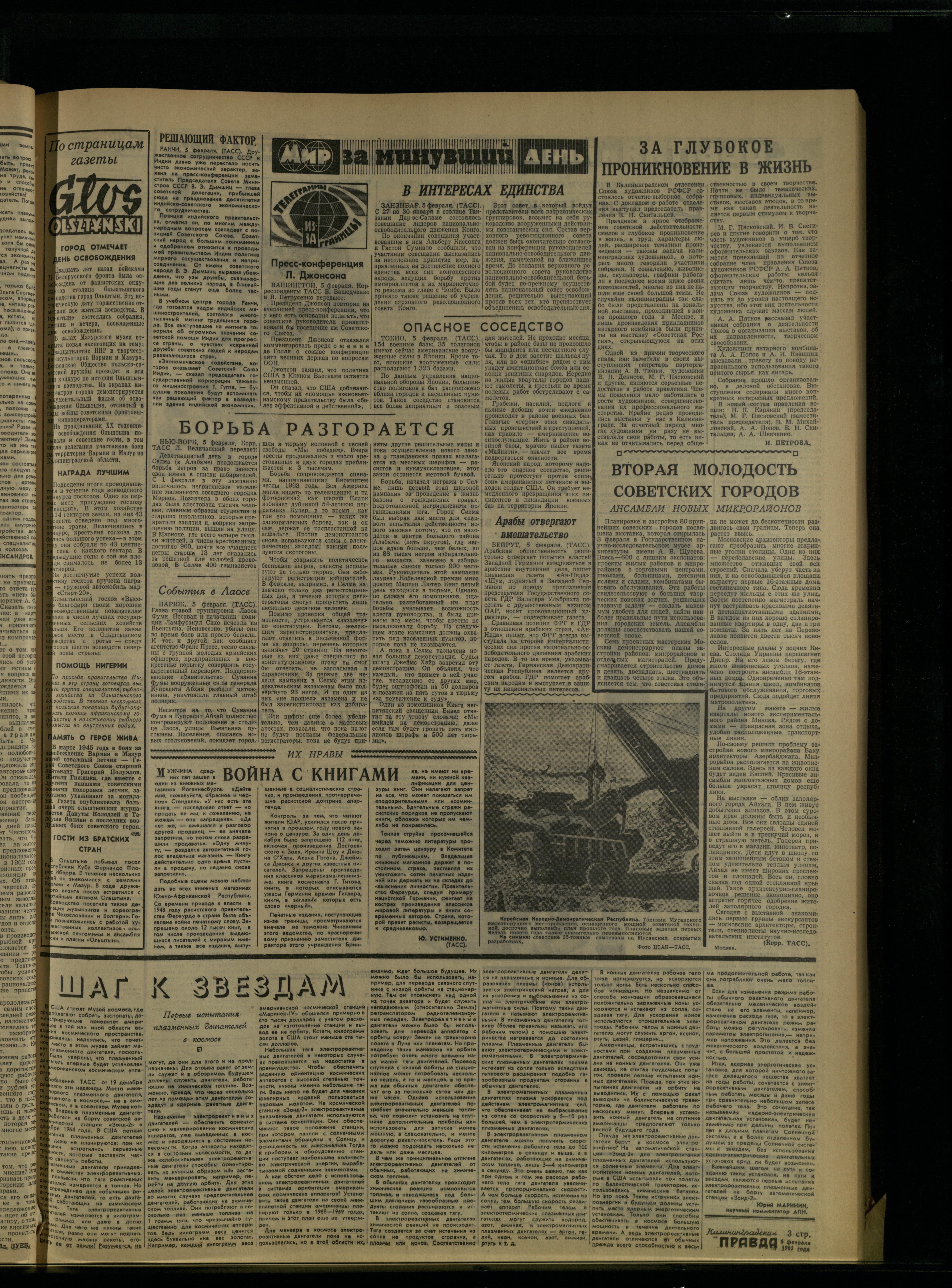 30-2-65-3