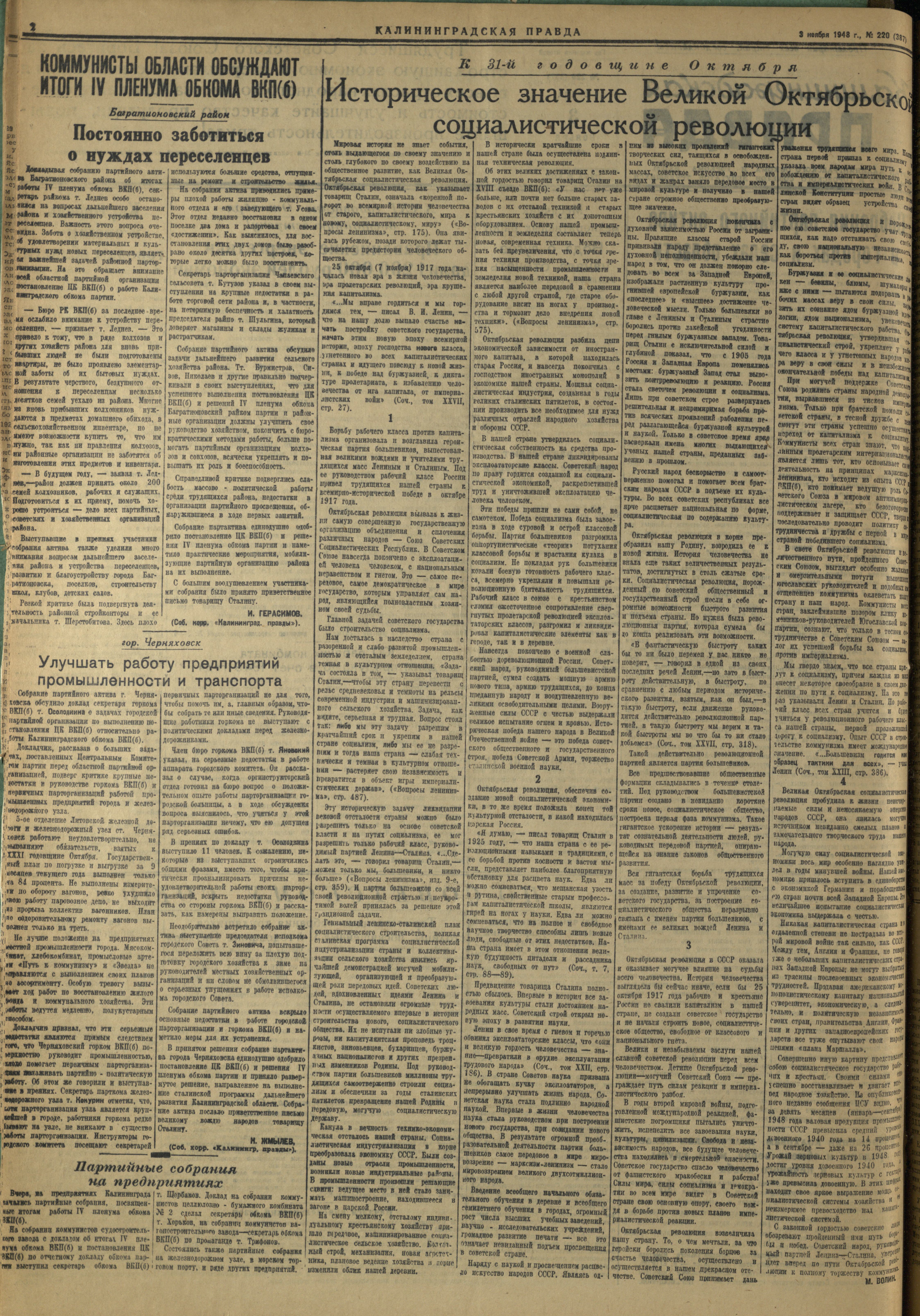 220-11-48-2