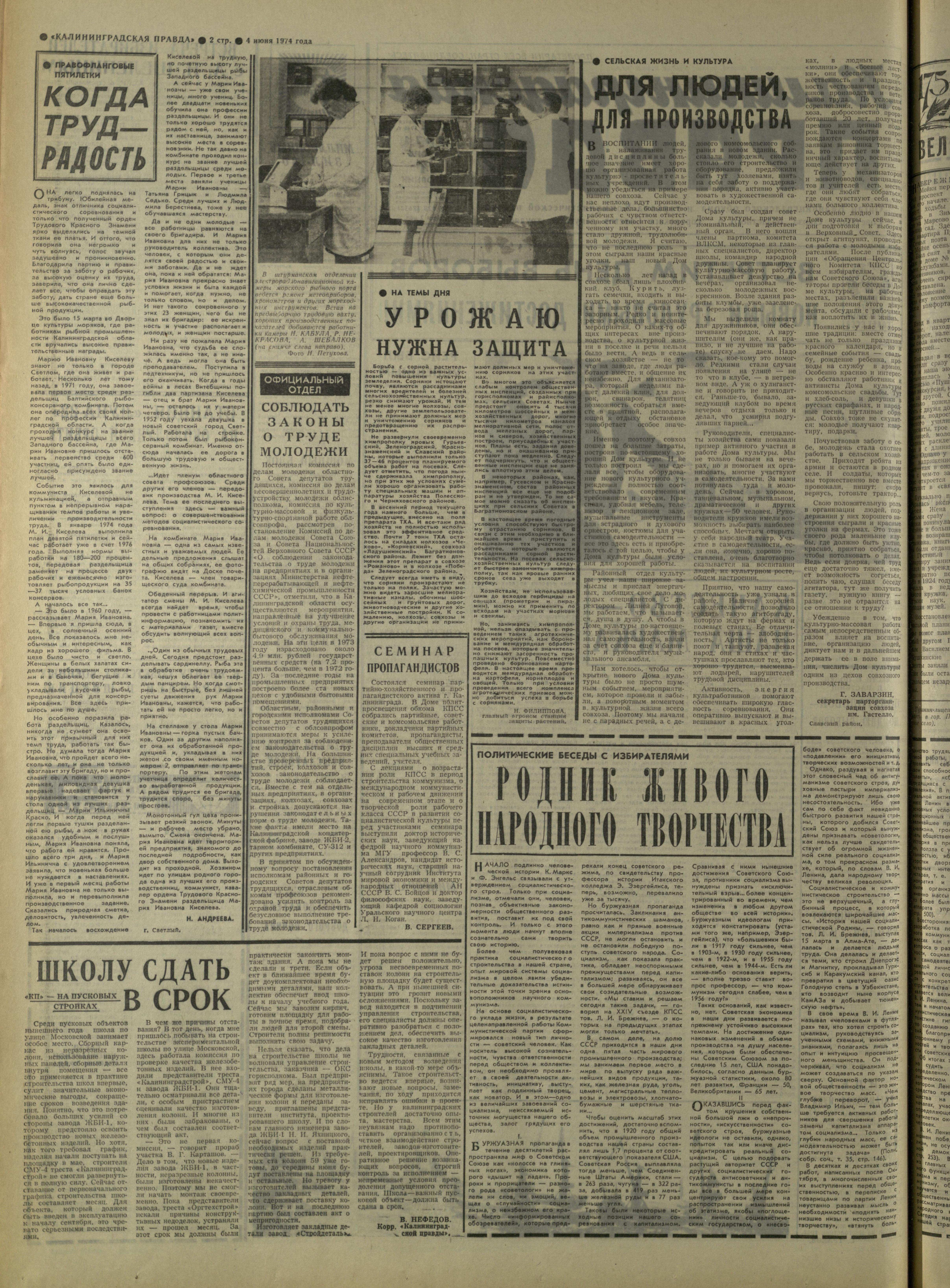128-6-74-2