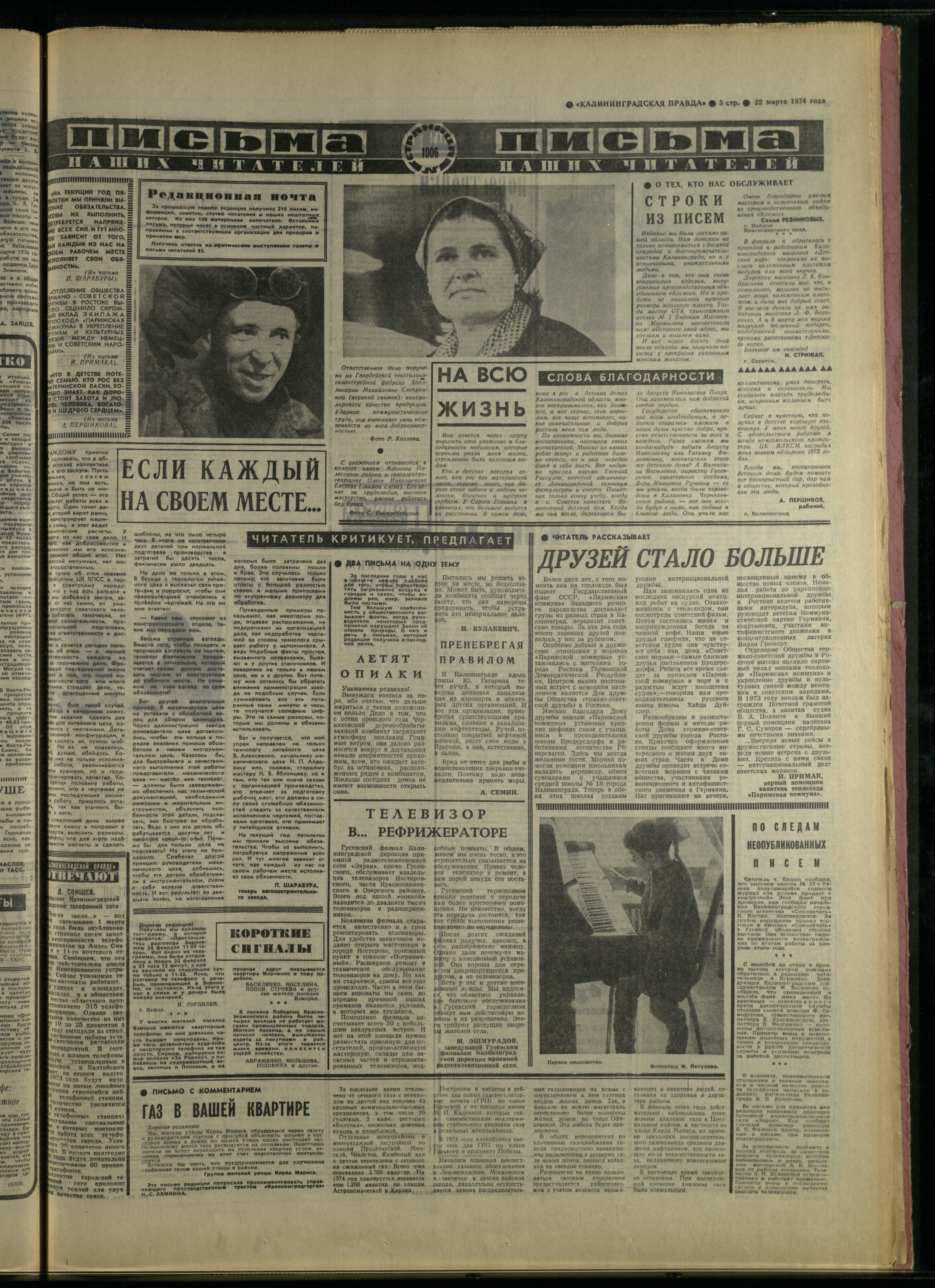 68-3-74-3