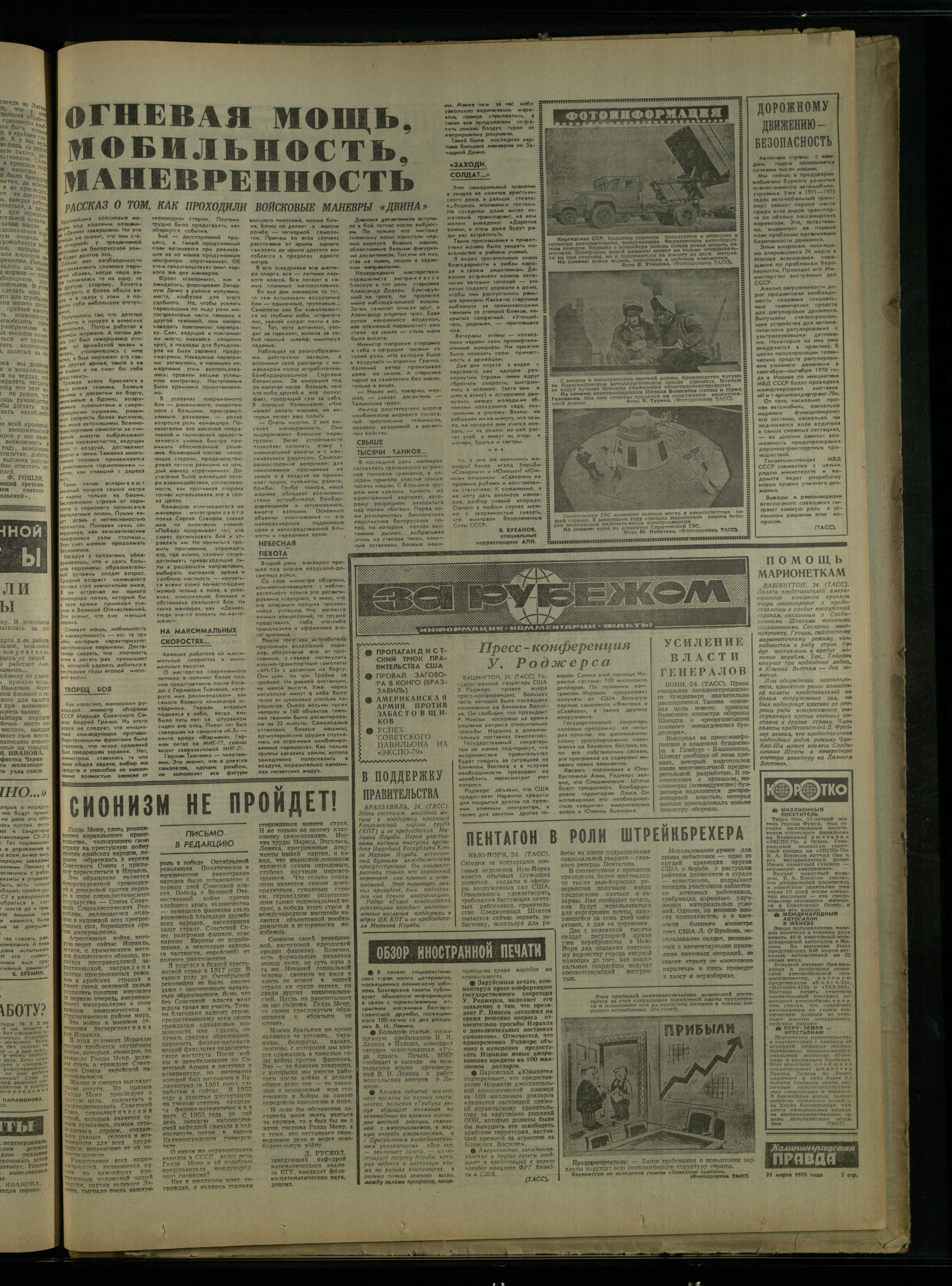 70-3-70-3