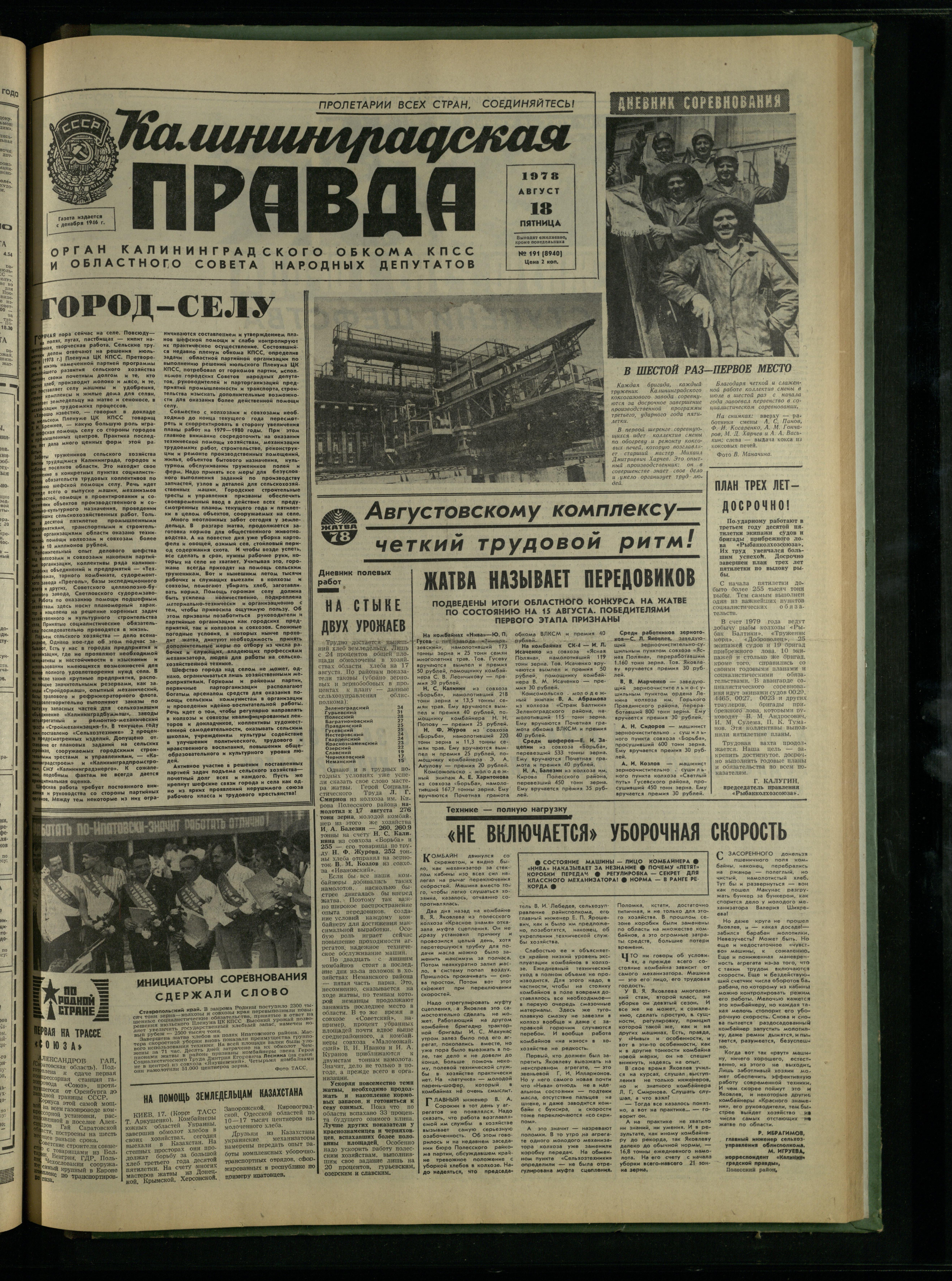 191-8-78-1