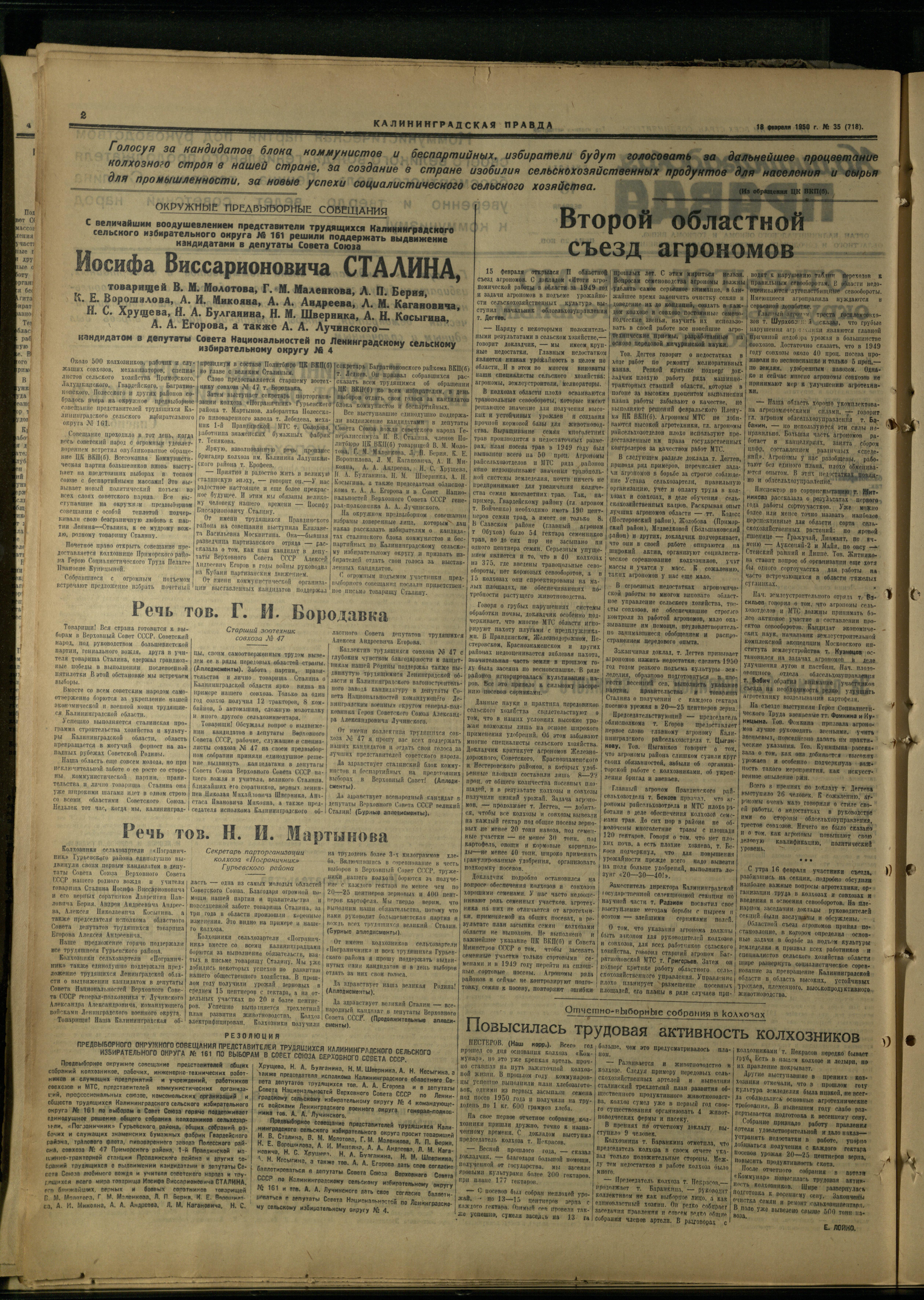 35-2-50-2