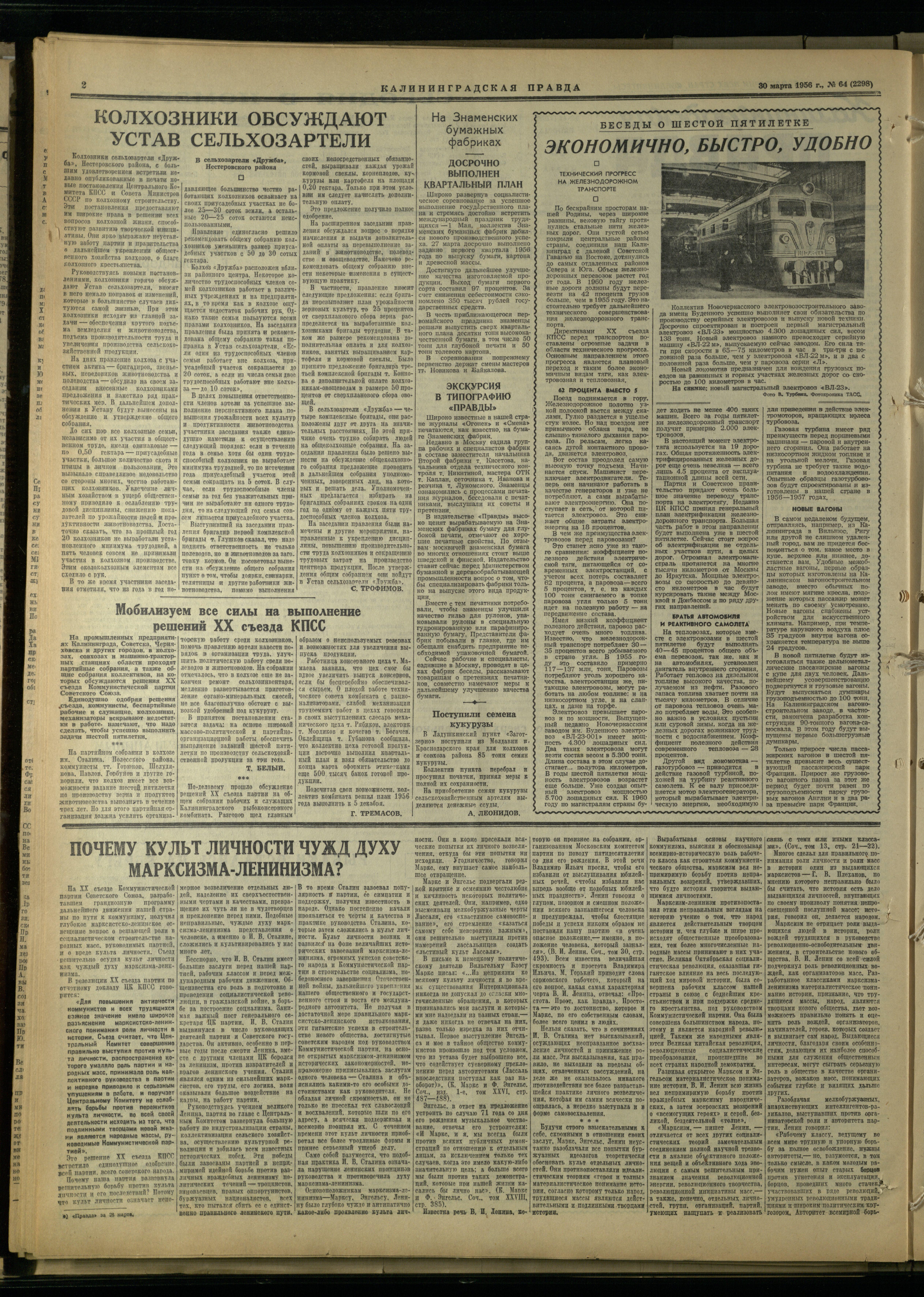 64-3-56-2