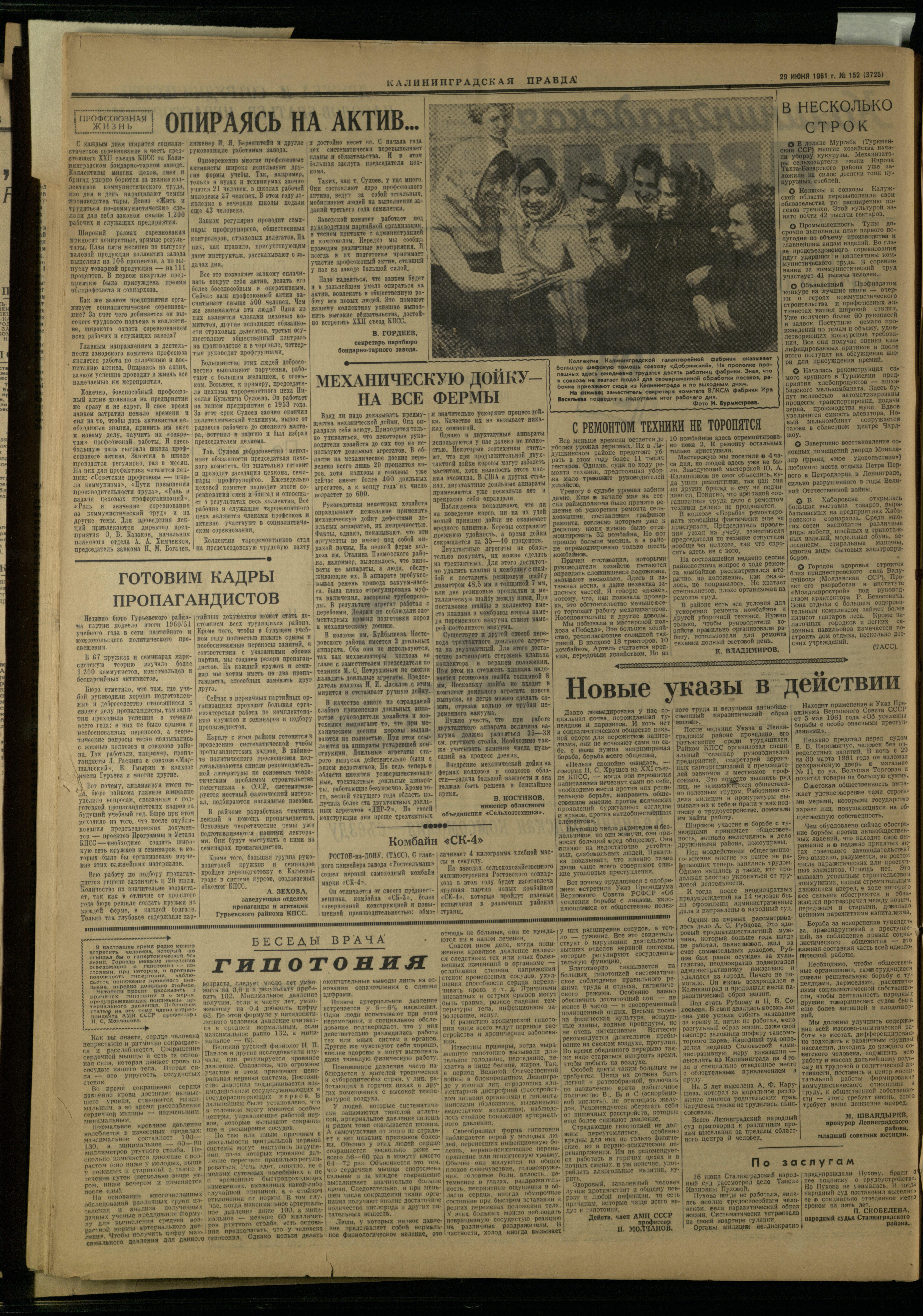 152-6-61-2