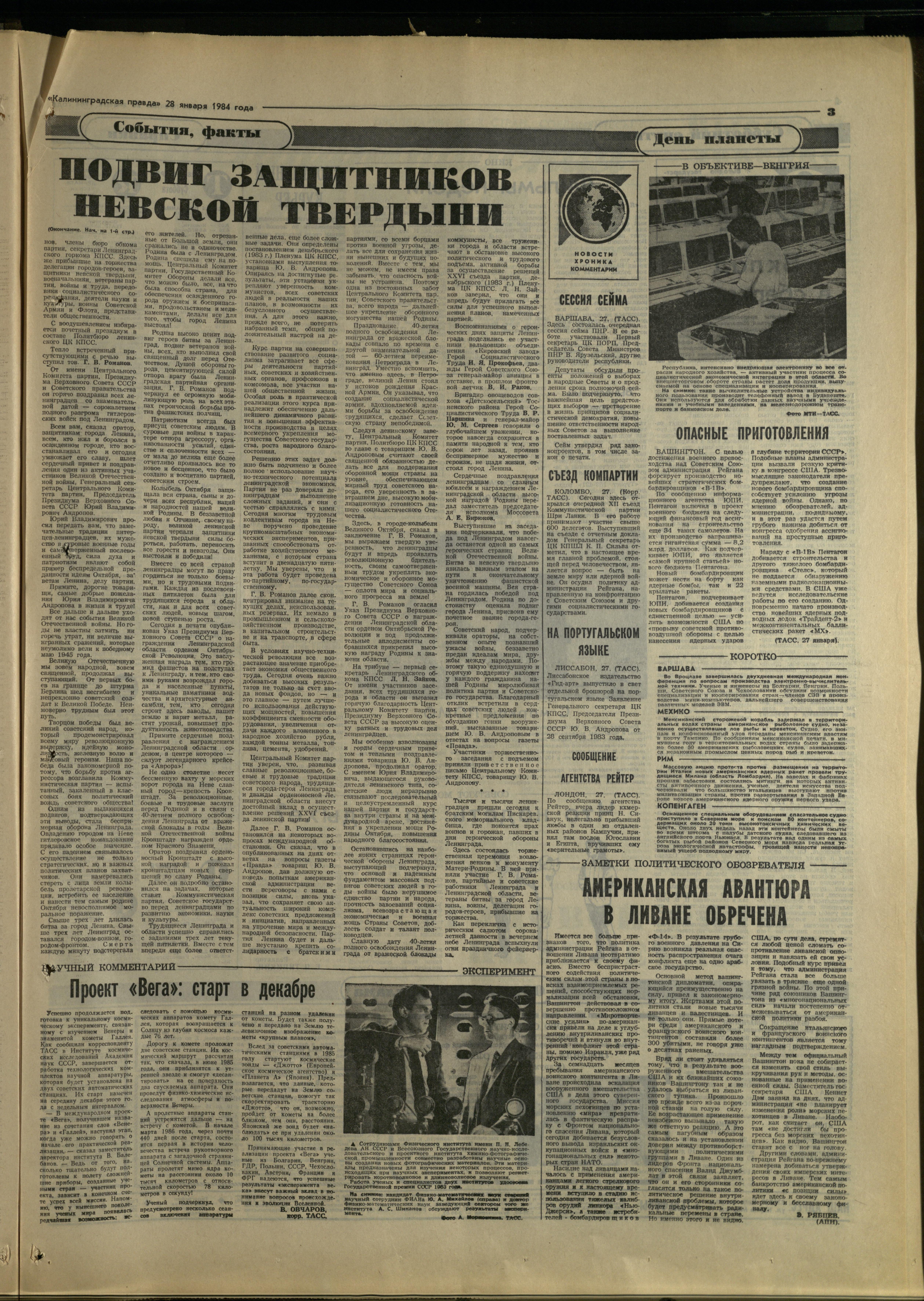 24-1-84-3
